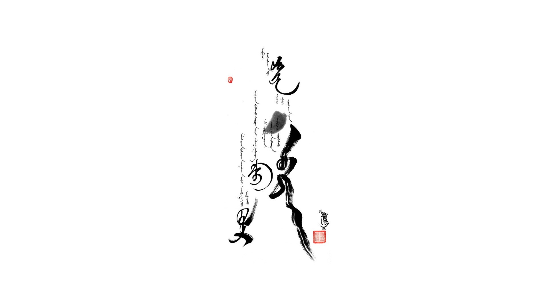 Chinese calligraphy with red seal HD Wallpaper