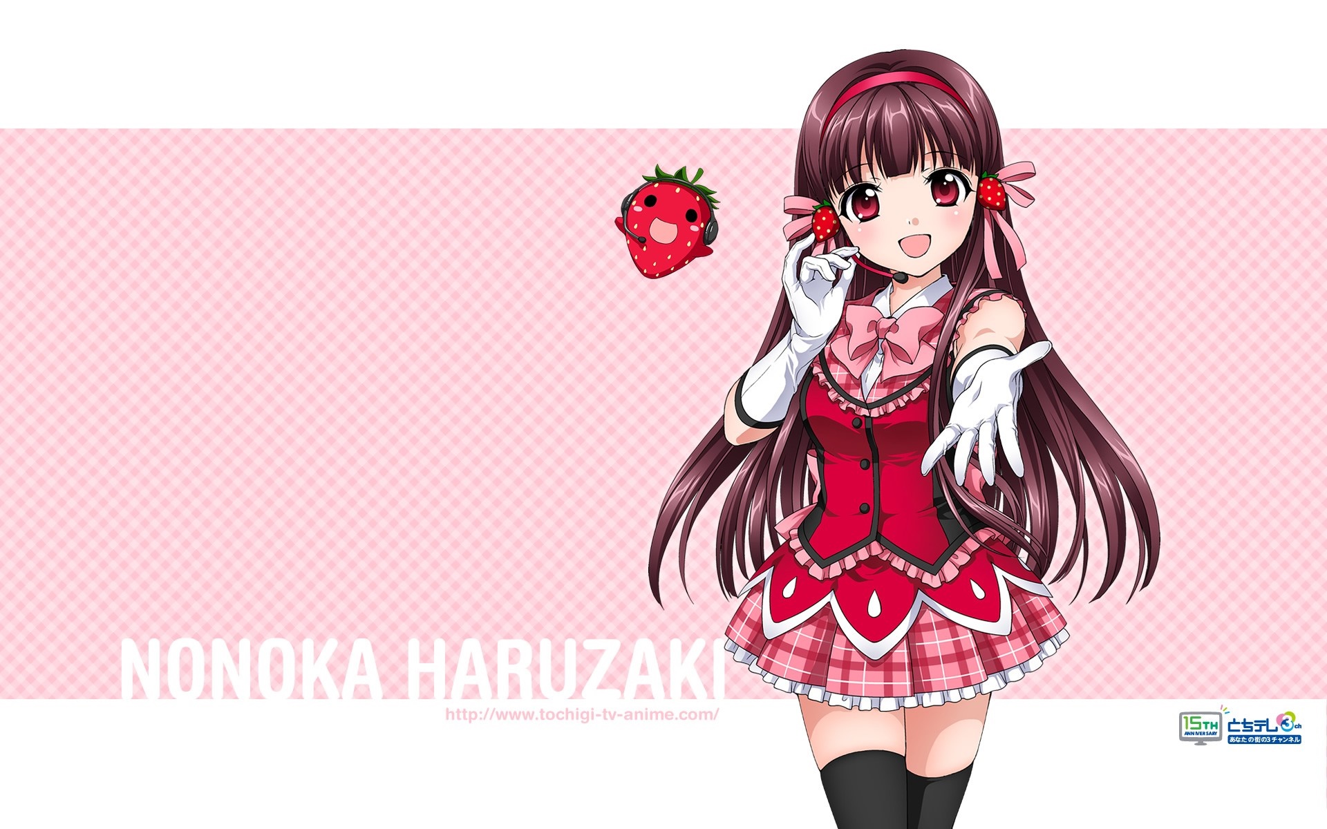 Nonoka Haruzaki from Marronni Yell HD Wallpaper