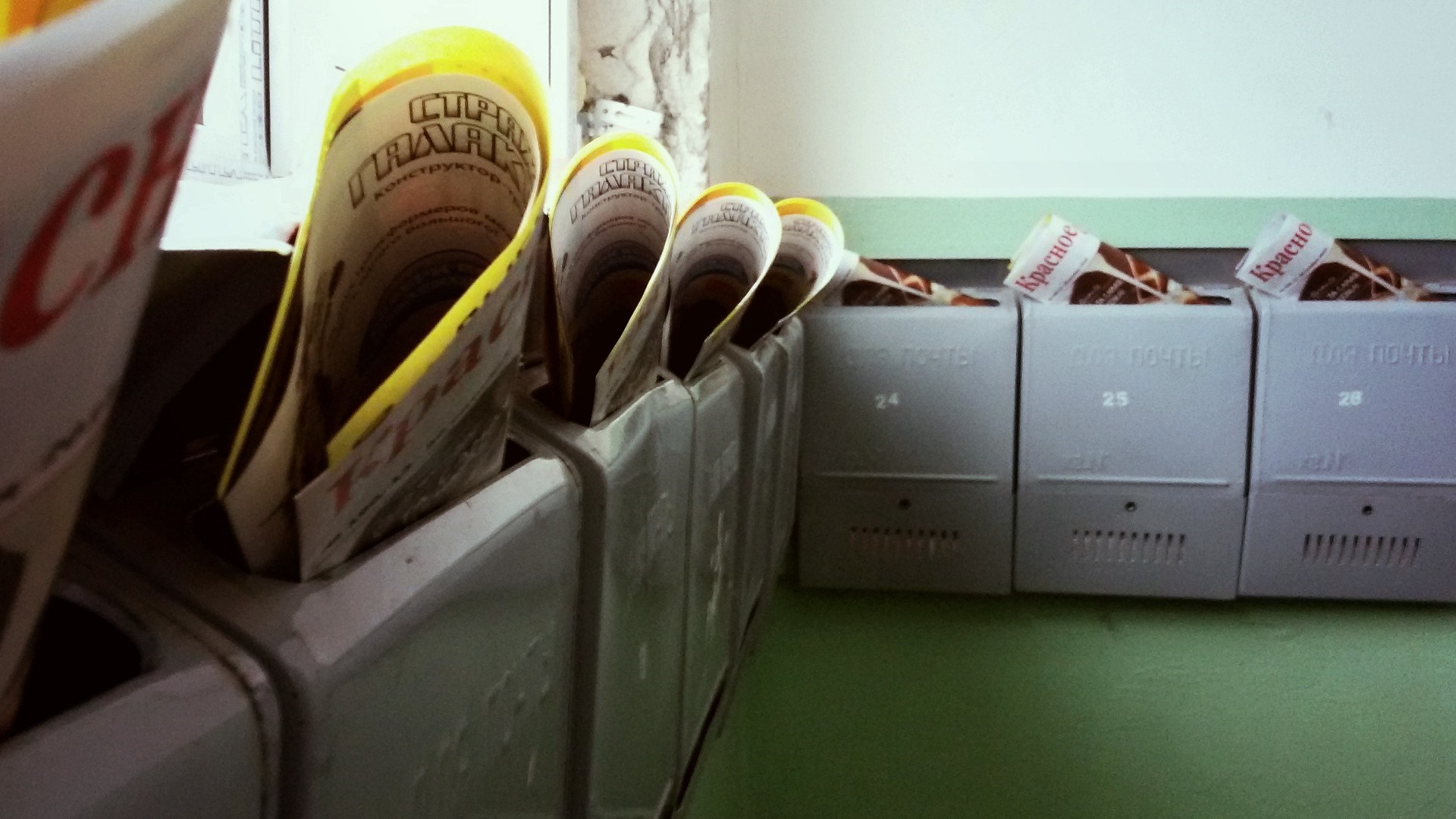 Mailboxes with newspapers and flyers HD Wallpaper