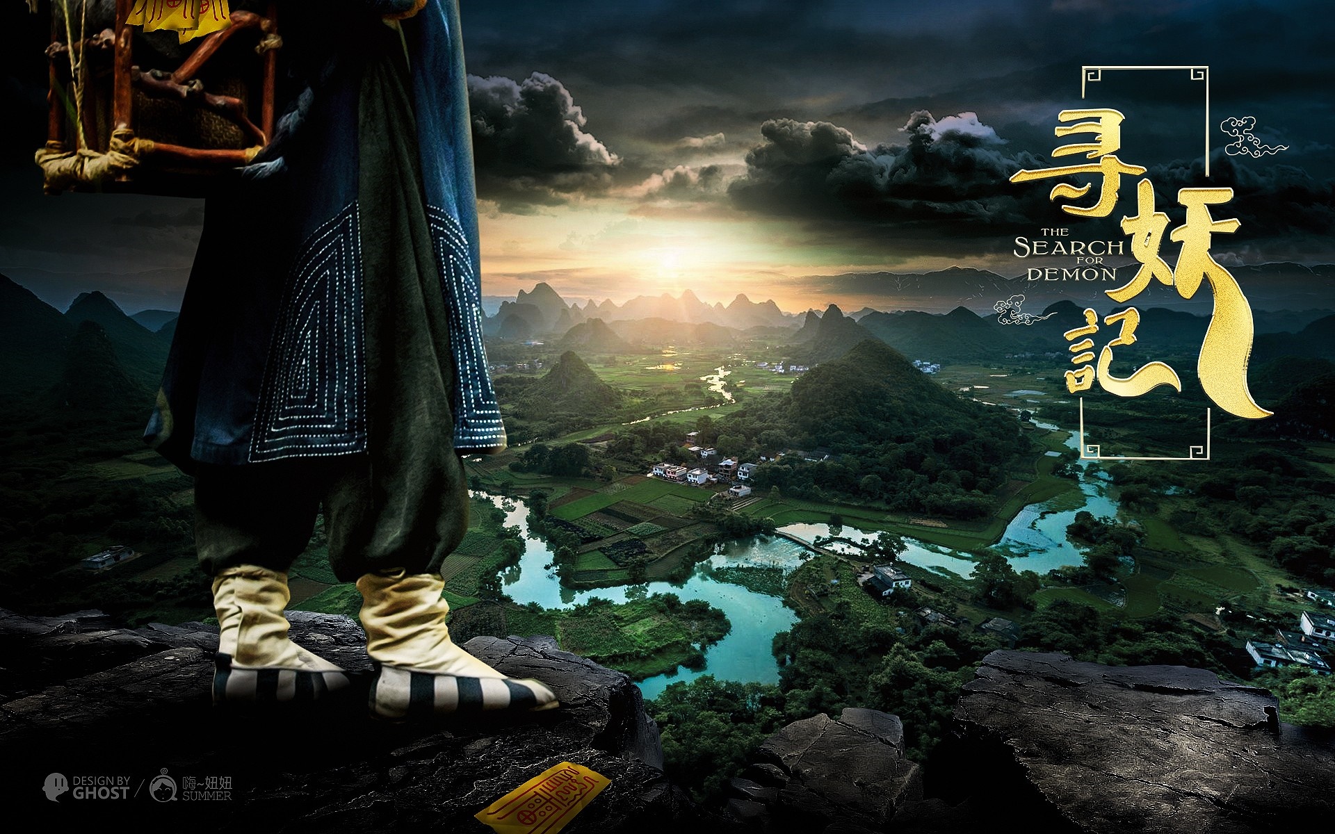The Search for Demon movie poster HD Wallpaper