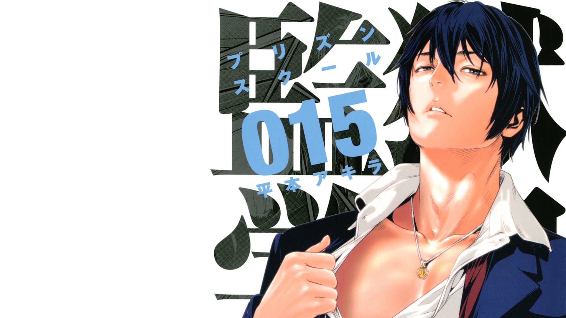 Kiyoshi Fujino from Prison School HD Wallpaper