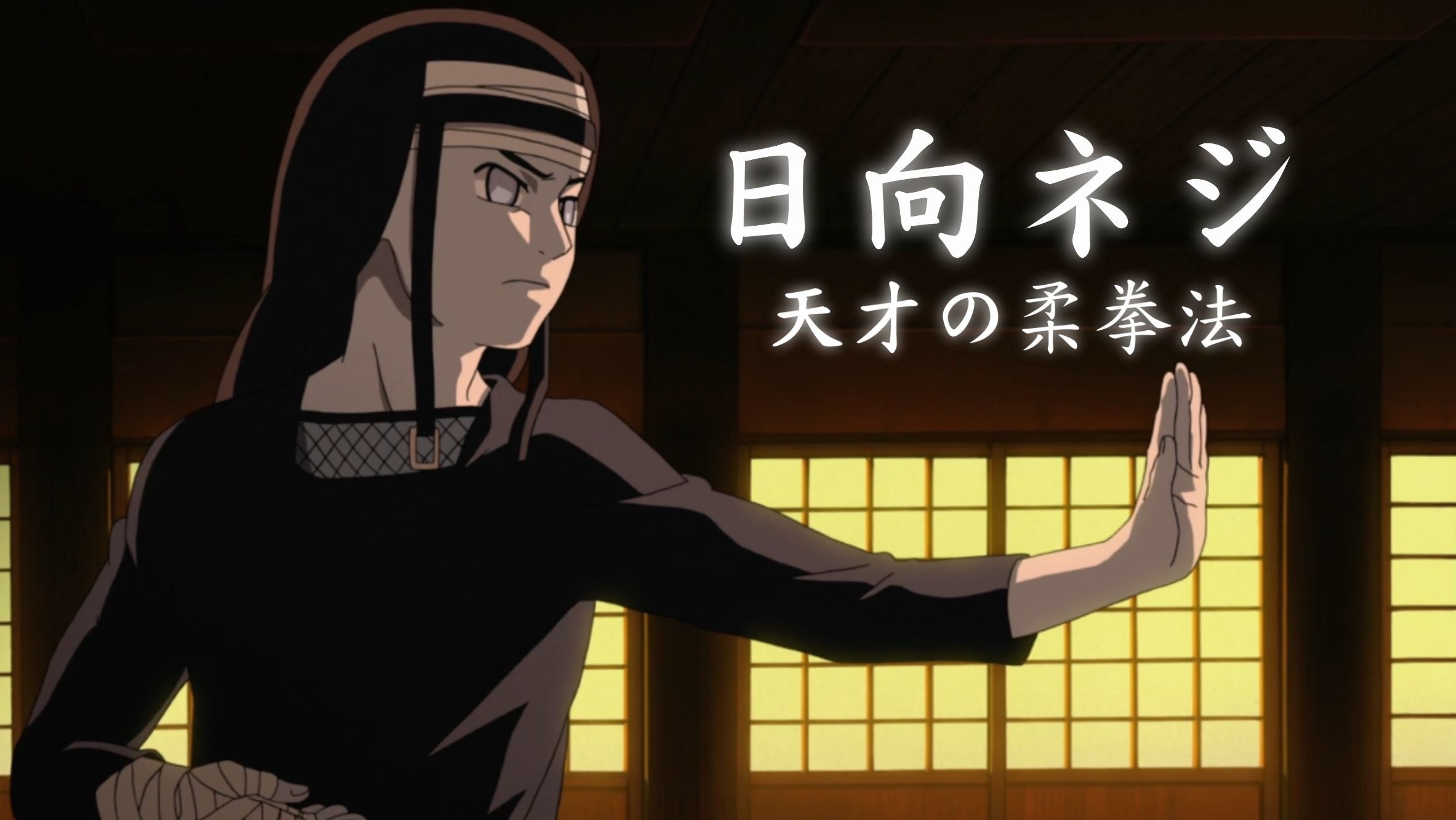 Hyuuga Neji from Naruto Shippuuden performing martial arts HD Wallpaper