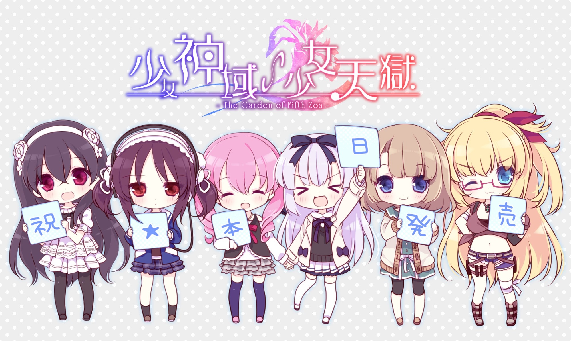 The Garden of Fifth Zoa Anime Girls Holding Signs HD Wallpaper