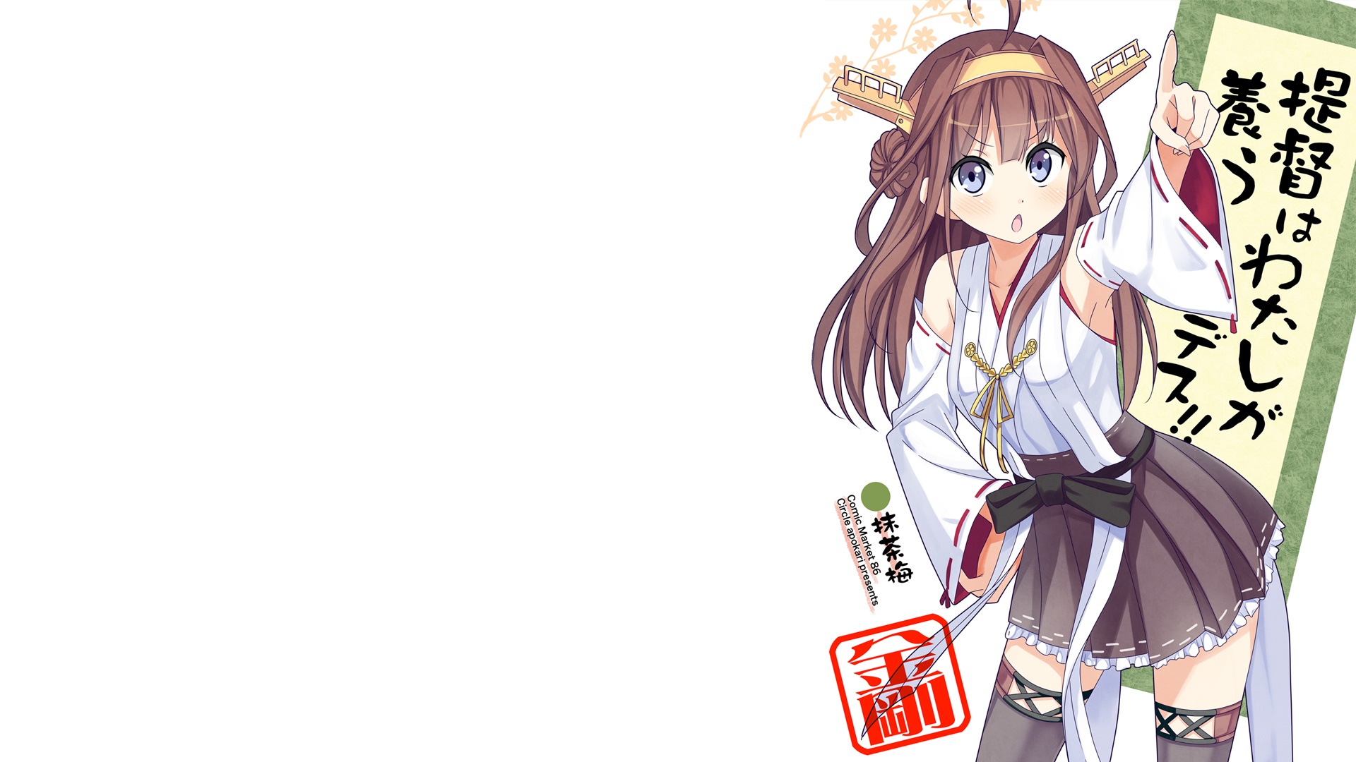 Kantai Collection girls with aircraft carriers HD Wallpaper