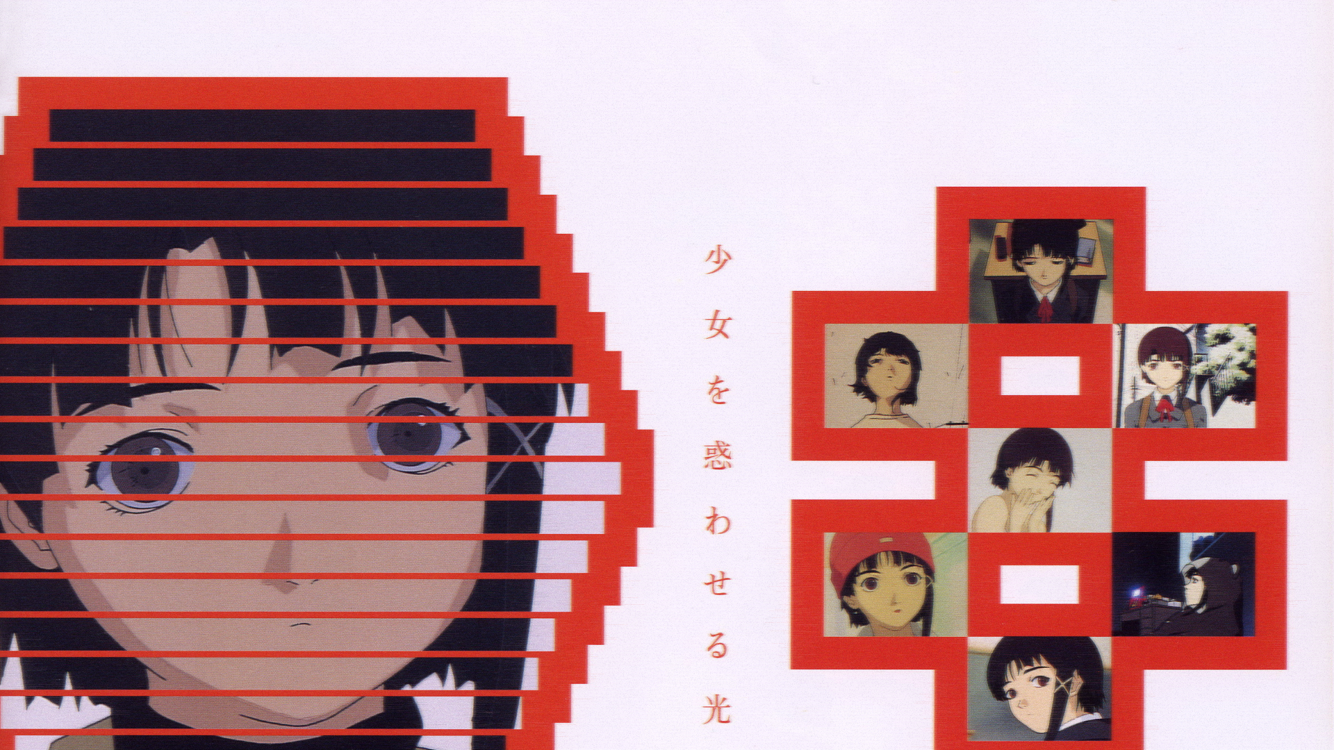 Lain Iwakura from Serial Experiments Lain collage HD Wallpaper