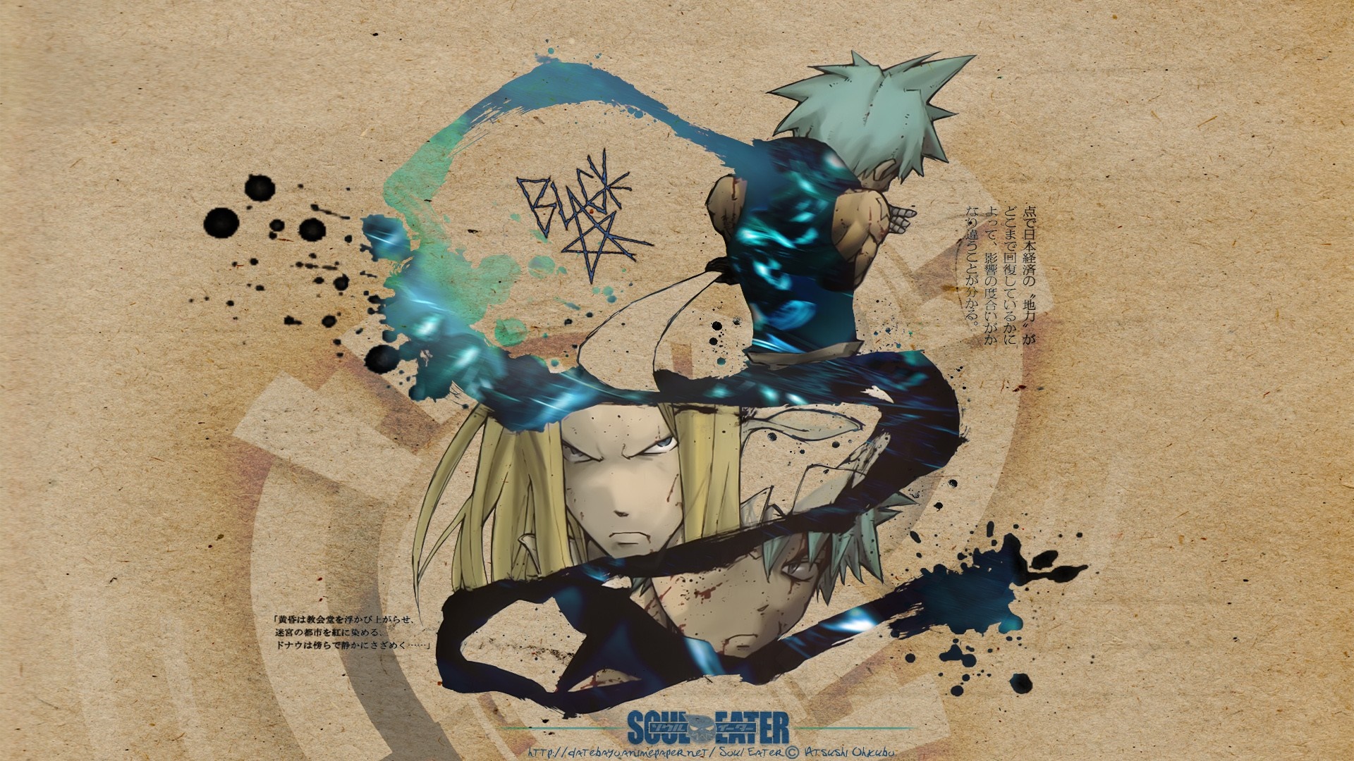 Black Star and Maka Albarn from Soul Eater HD Wallpaper