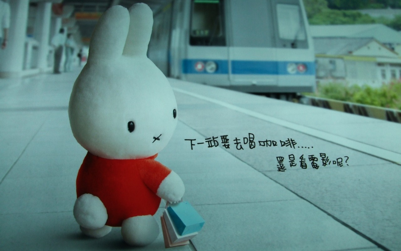 Miffy plush toy at a train station HD Wallpaper