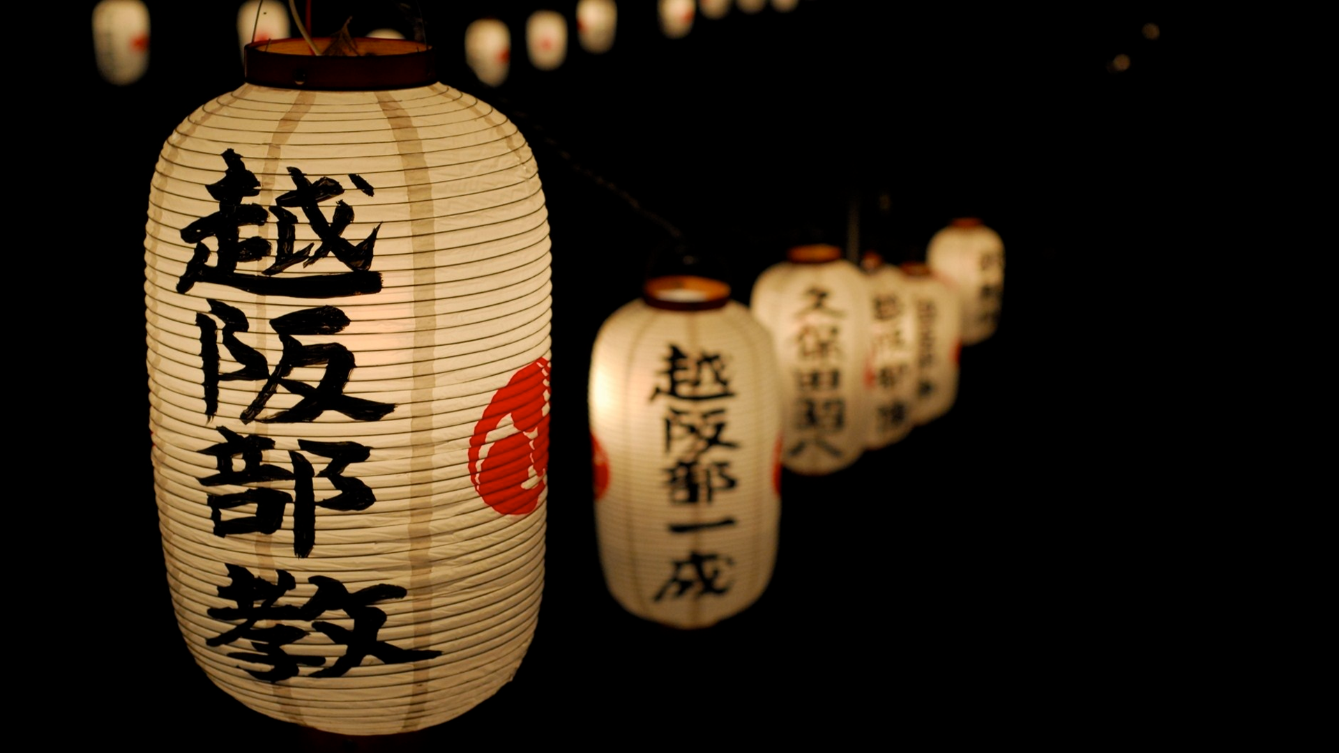 Japanese lanterns with calligraphy at night HD Wallpaper