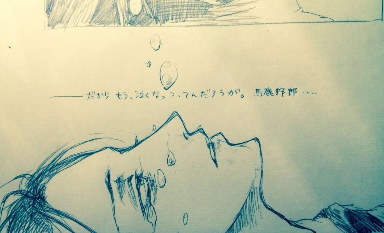 Drawing of a crying person with Japanese text HD Wallpaper