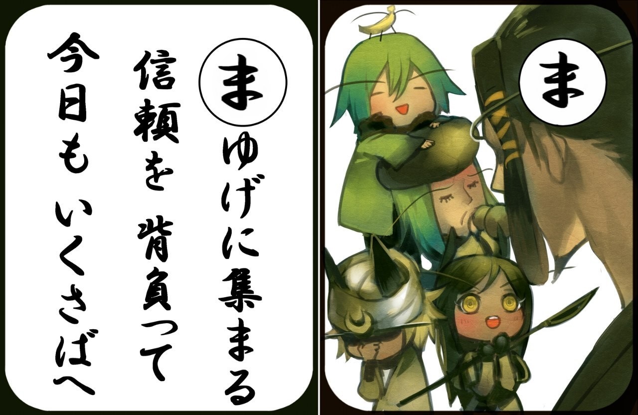 Japanese calligraphy with anime characters HD Wallpaper