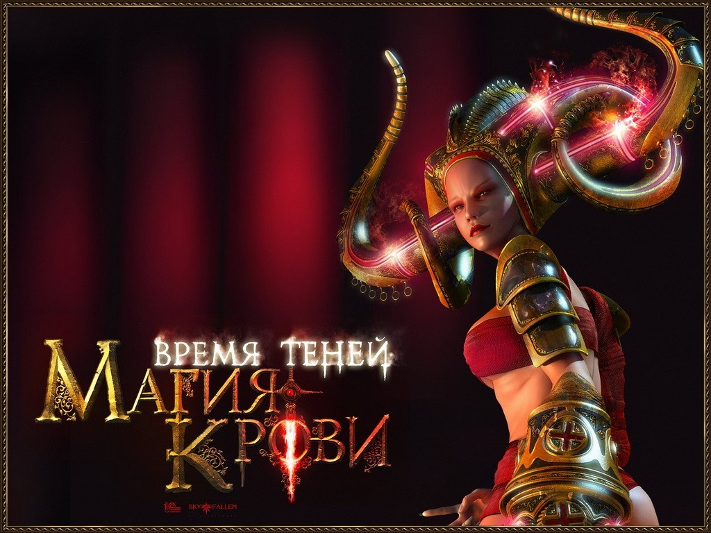 Magia Krovi Vremya Teney Album Cover HD Wallpaper