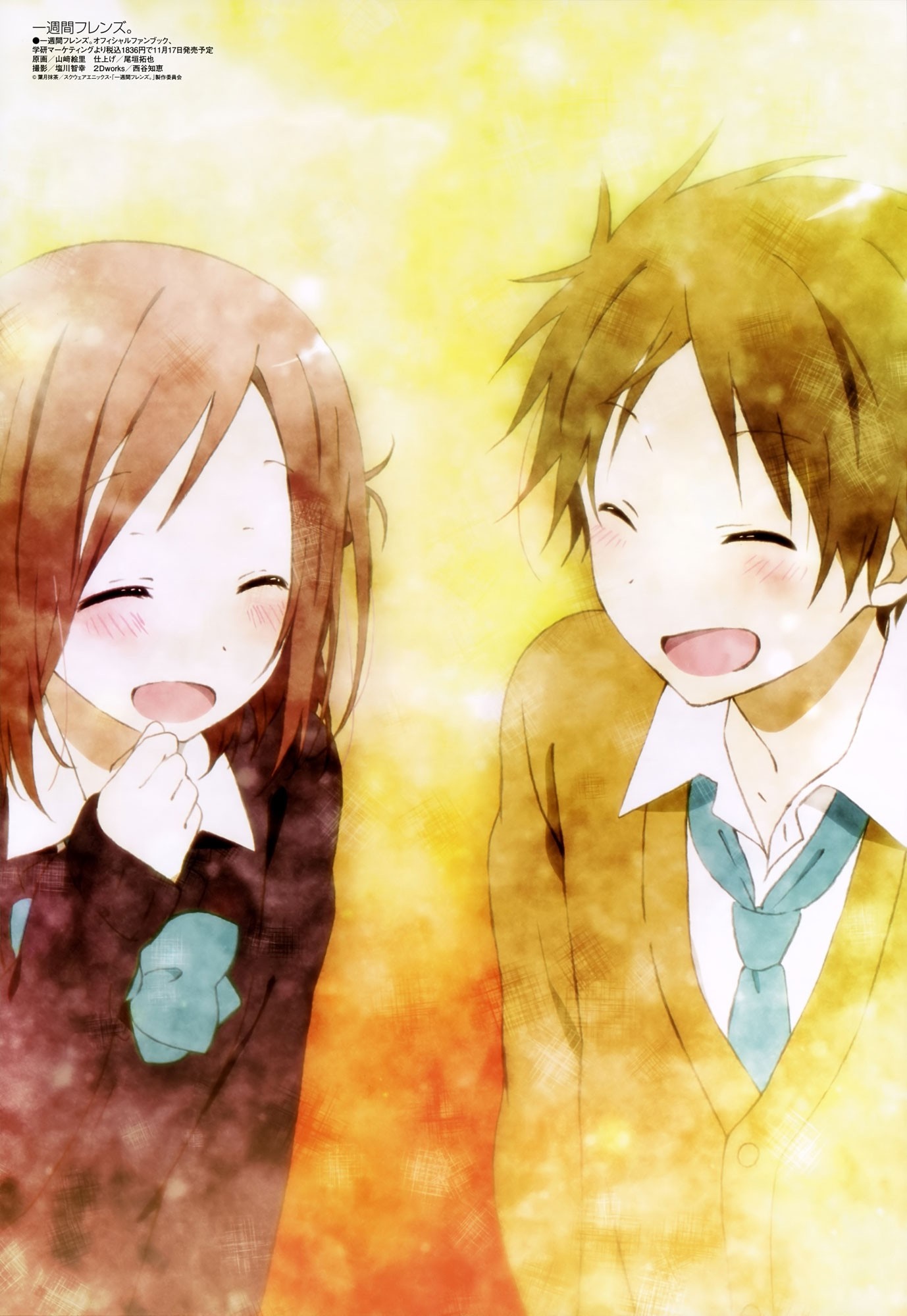 Hase Yuuki and Fujimiya Kaori from Isshuukan Friends HD Wallpaper