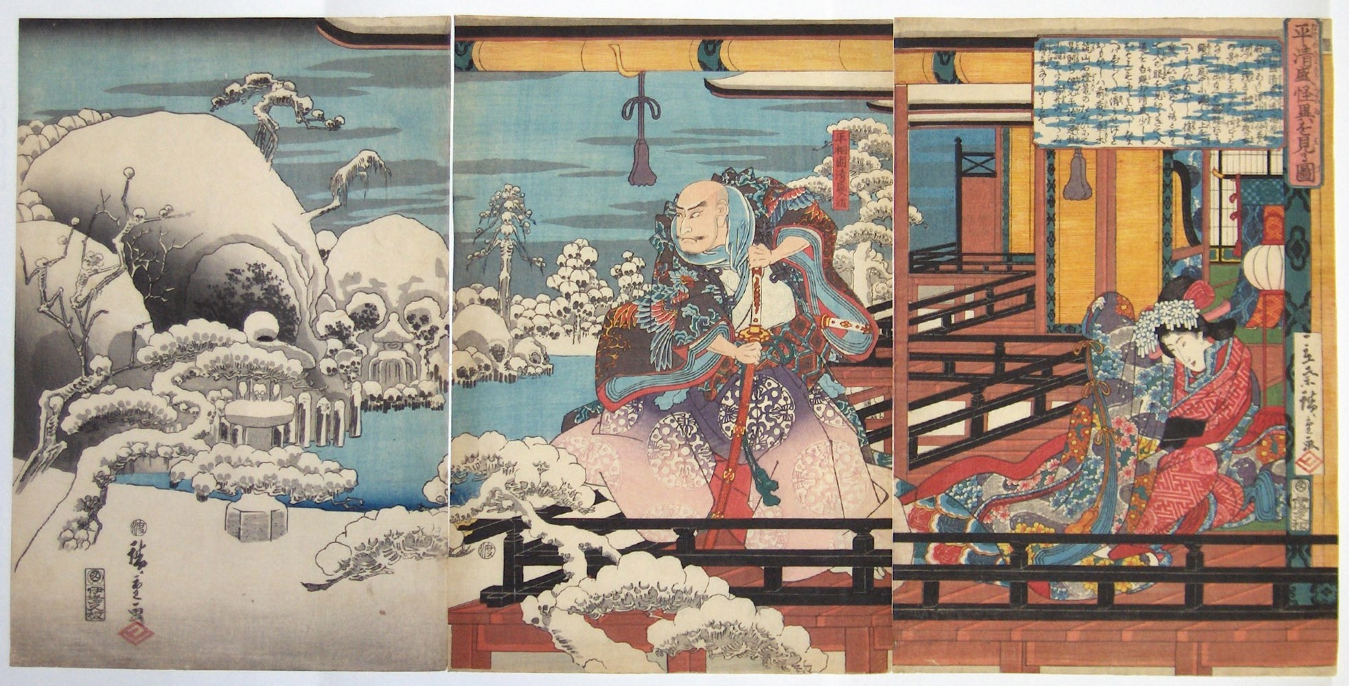 Japanese woodblock print of a snowy landscape and figures HD Wallpaper