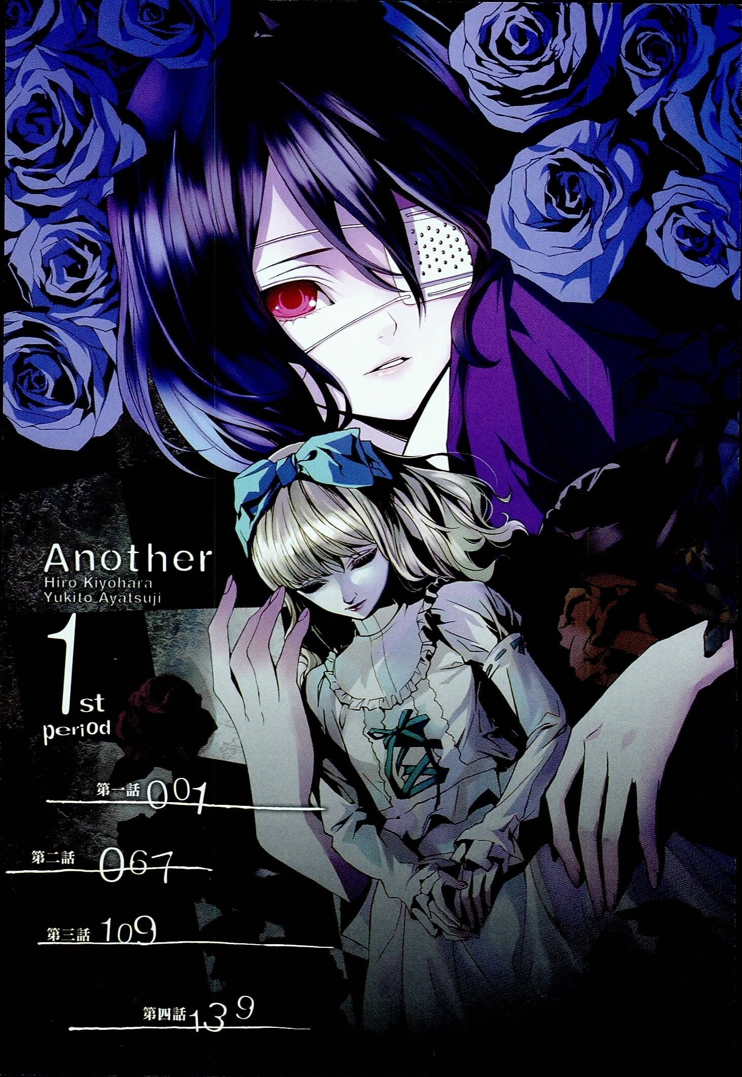 Another manga cover with two girls and roses HD Wallpaper