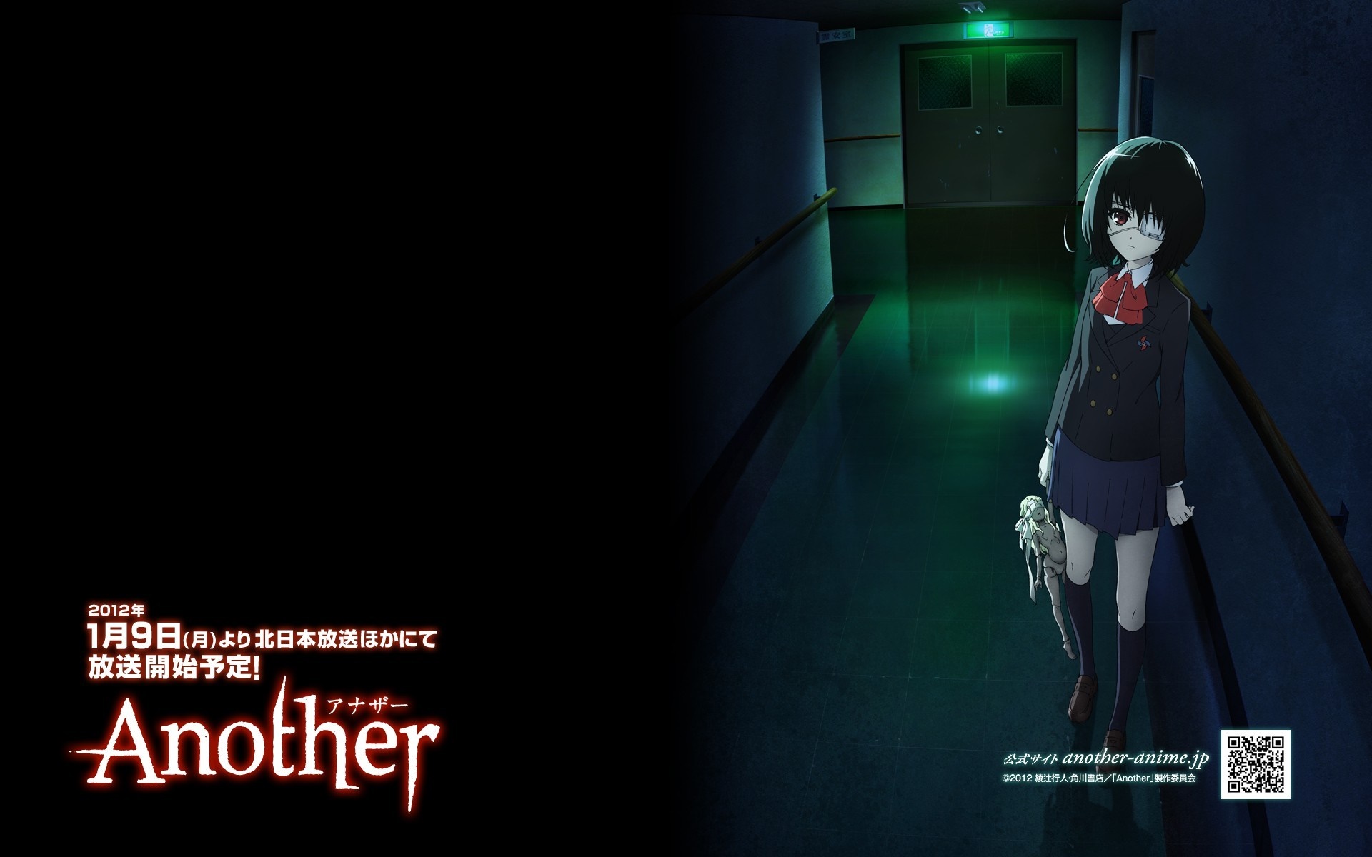 Misaki Mei from Another HD Wallpaper