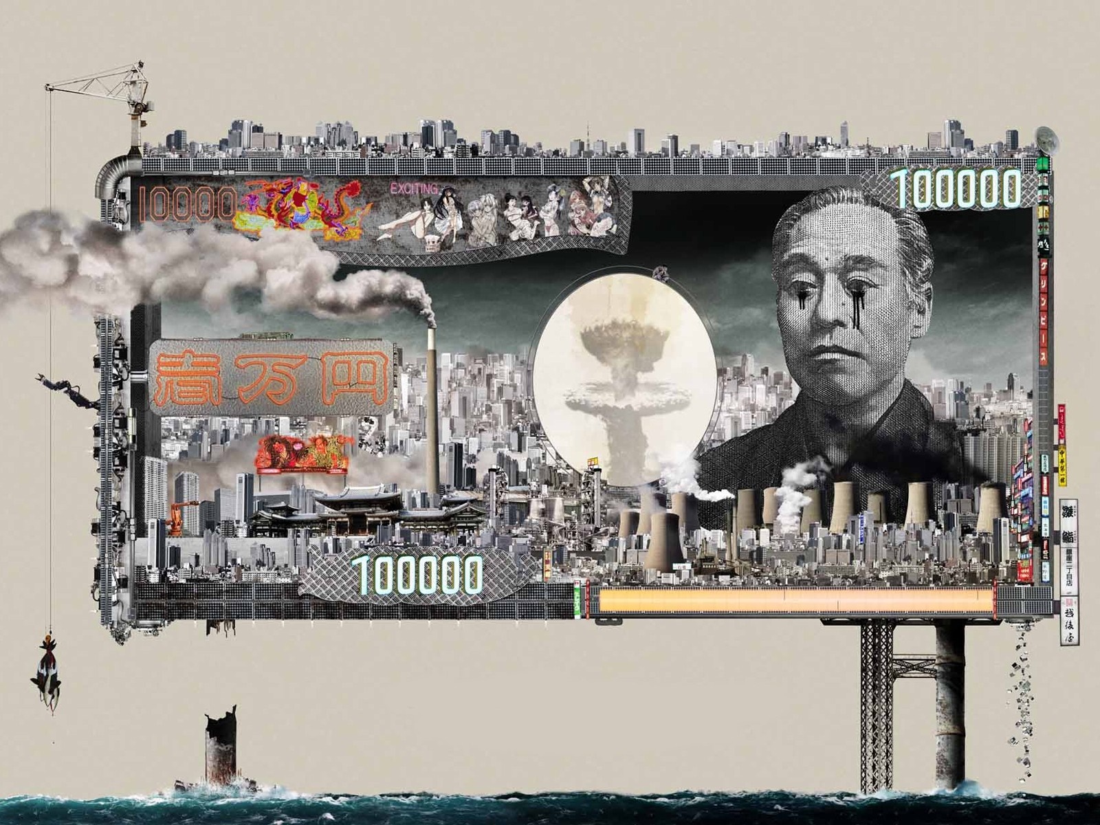 Collage of Japanese Cityscape, Nuclear Explosion, and Portrait HD Wallpaper