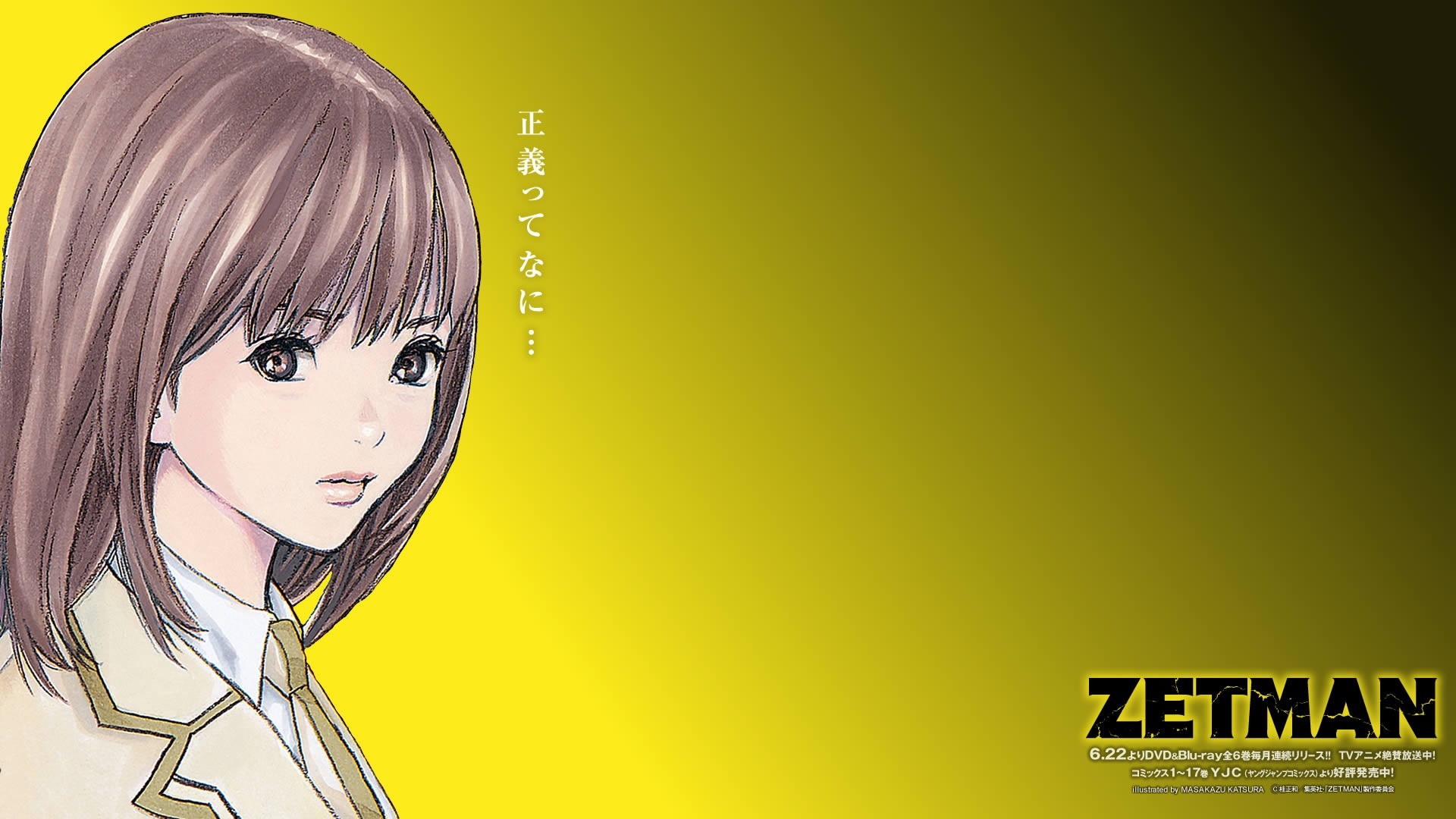 Konoha Amagi from Zetman HD Wallpaper