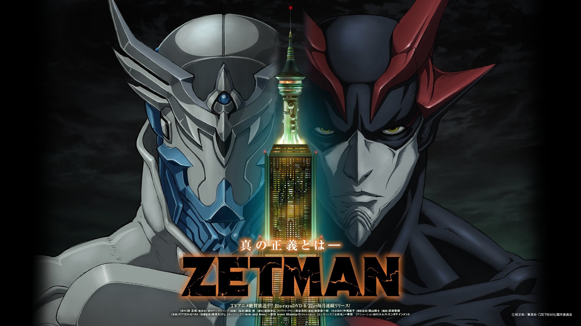Zetman Anime Key Visual HD Wallpaper