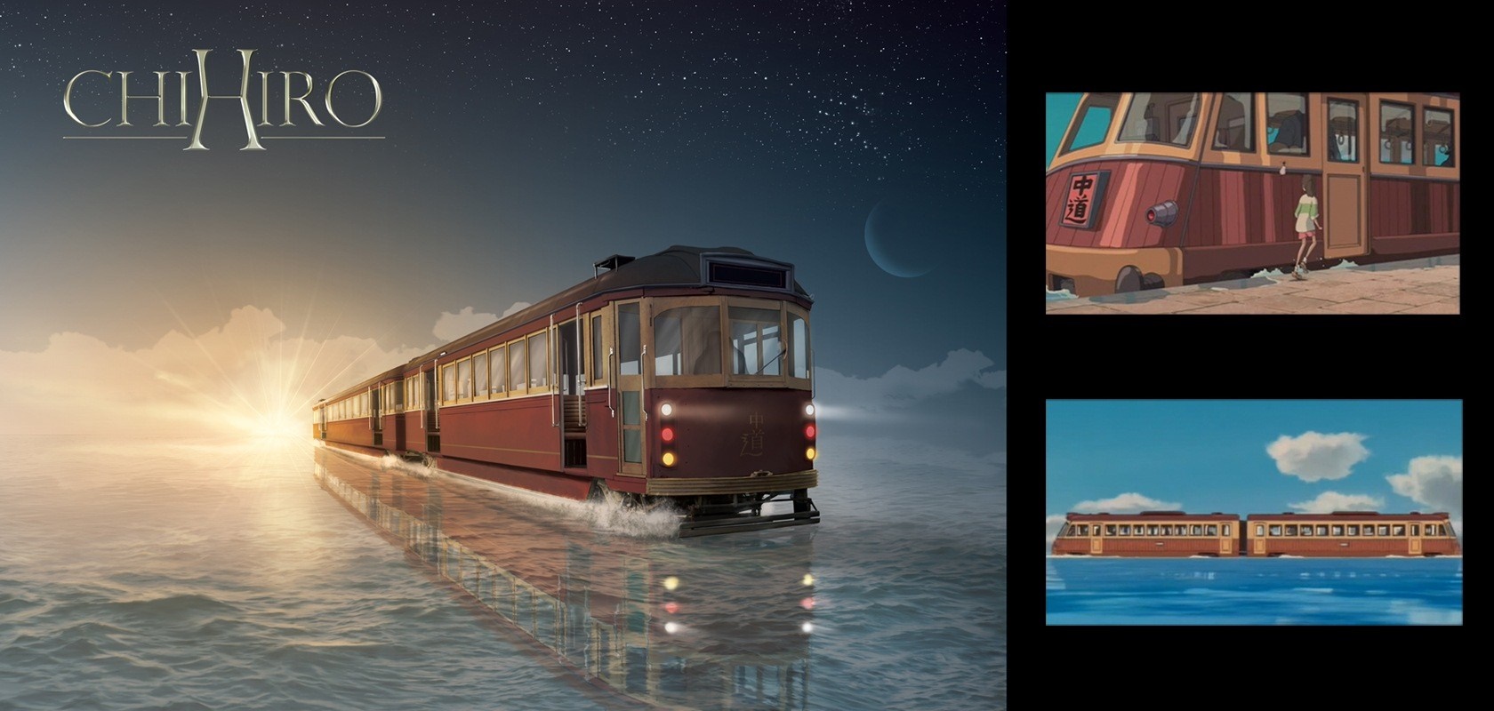 Chihiro's train journey over water HD Wallpaper