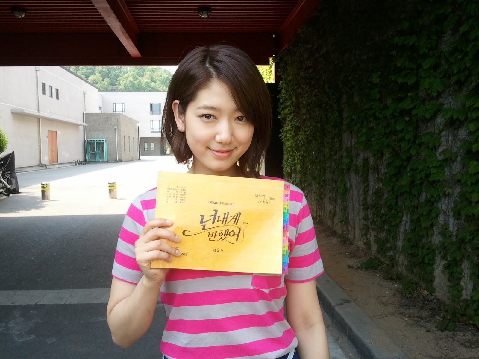 Park Shin-hye holding script for "Heartstrings" HD Wallpaper