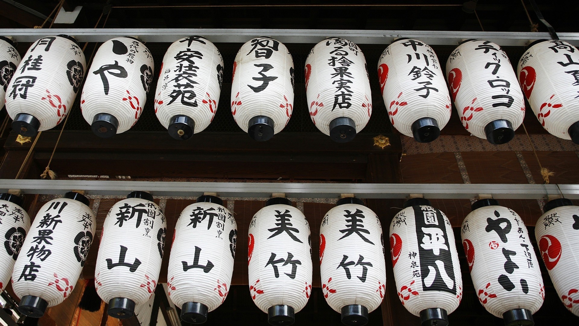 Japanese lanterns with Japanese text HD Wallpaper