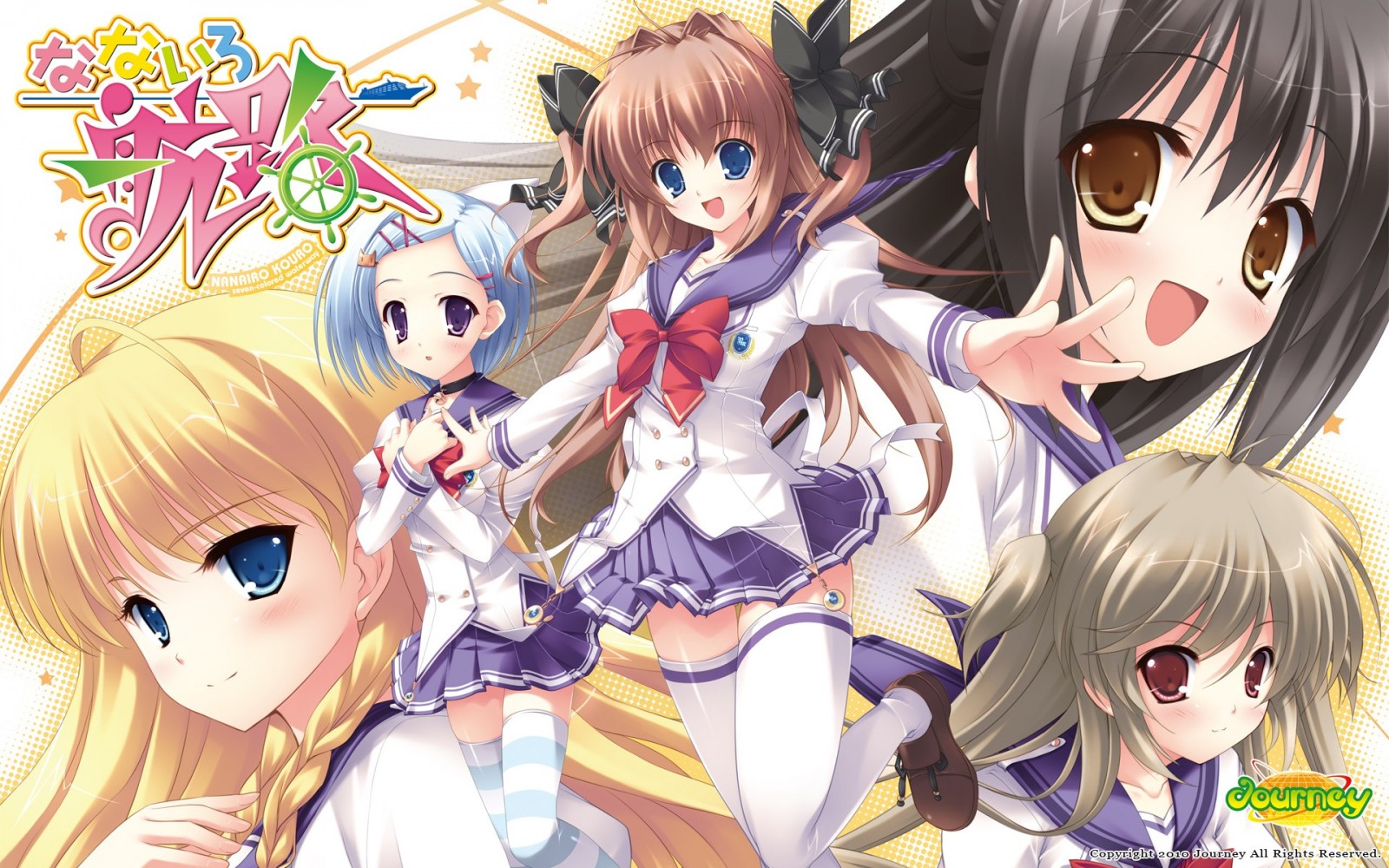 Naminori Sound HD Wallpaper