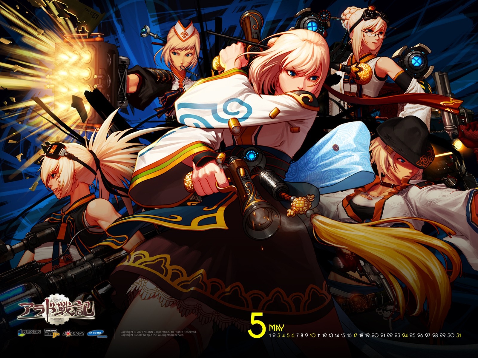Arad Senki characters with guns HD Wallpaper