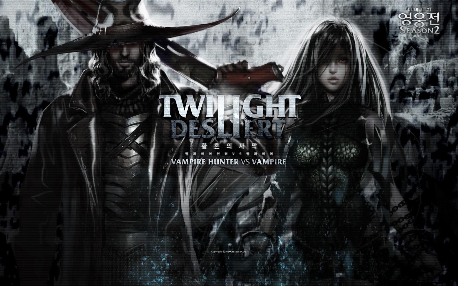Twilight Despair: Vampire Hunter vs Vampire HD Wallpaper