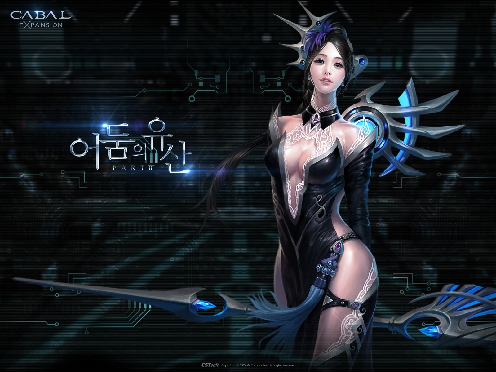 Woman warrior from Cabal Expansion HD Wallpaper