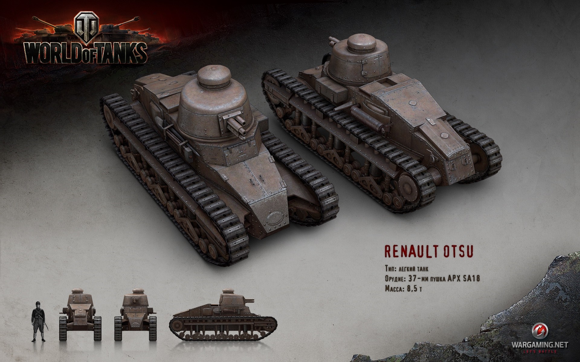 Renault Otsu tank from World of Tanks HD Wallpaper