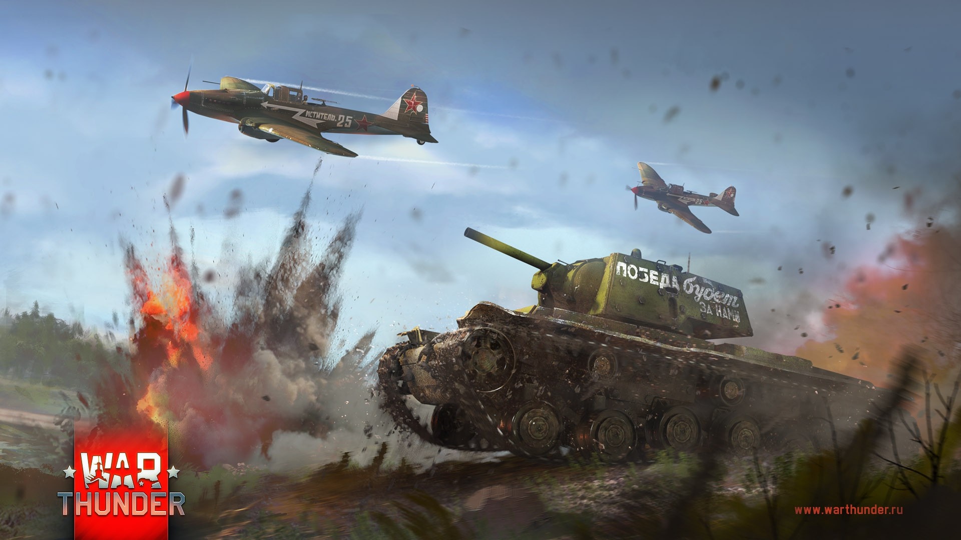 War Thunder: KV-1 Tank and Airplanes in Battle HD Wallpaper