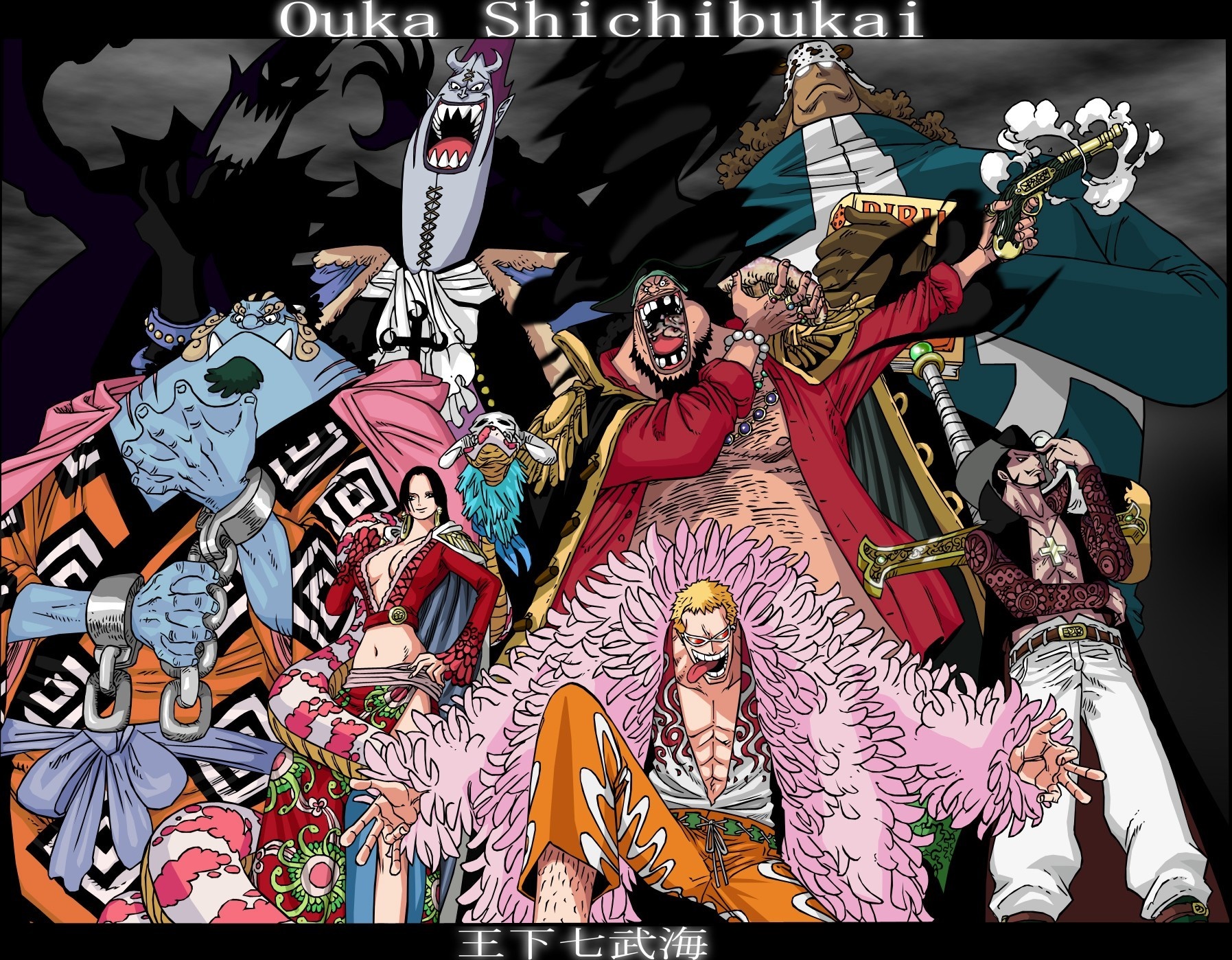 One Piece: The Seven Warlords of the Sea HD Wallpaper