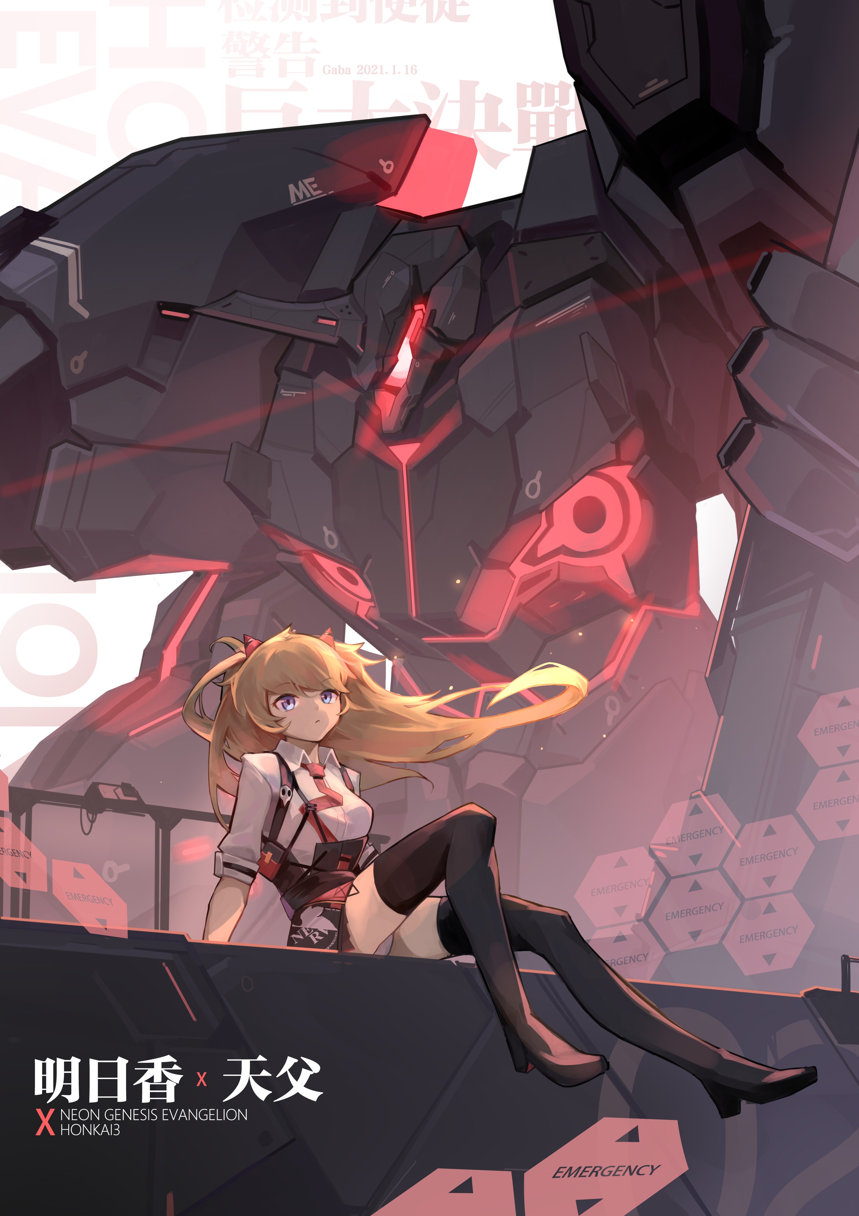 Asuka Langley Soryu from Neon Genesis Evangelion and Honkai Impact 3rd HD Phone Wallpaper