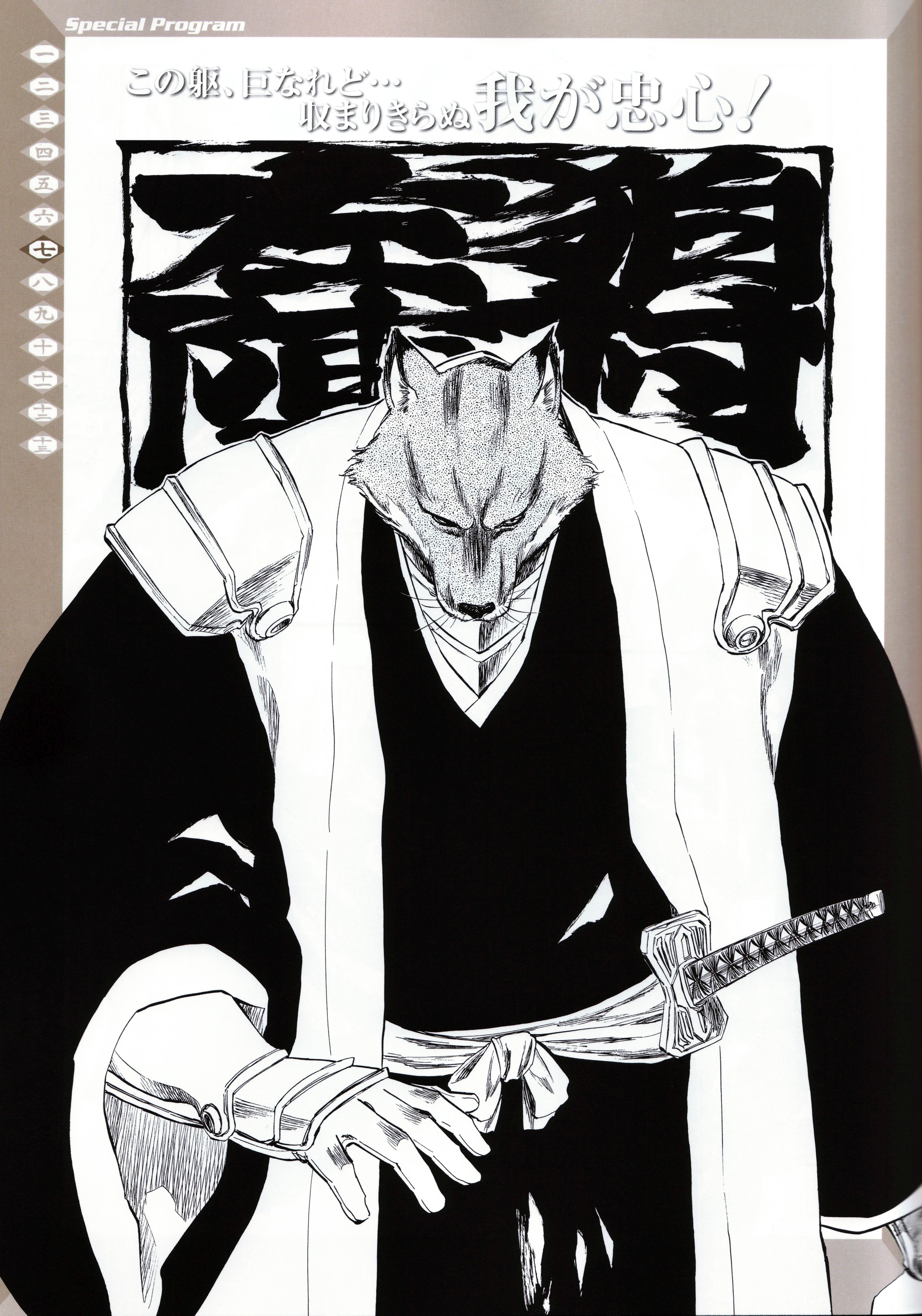 Byakuya Kuchiki from Bleach HD Phone Wallpaper