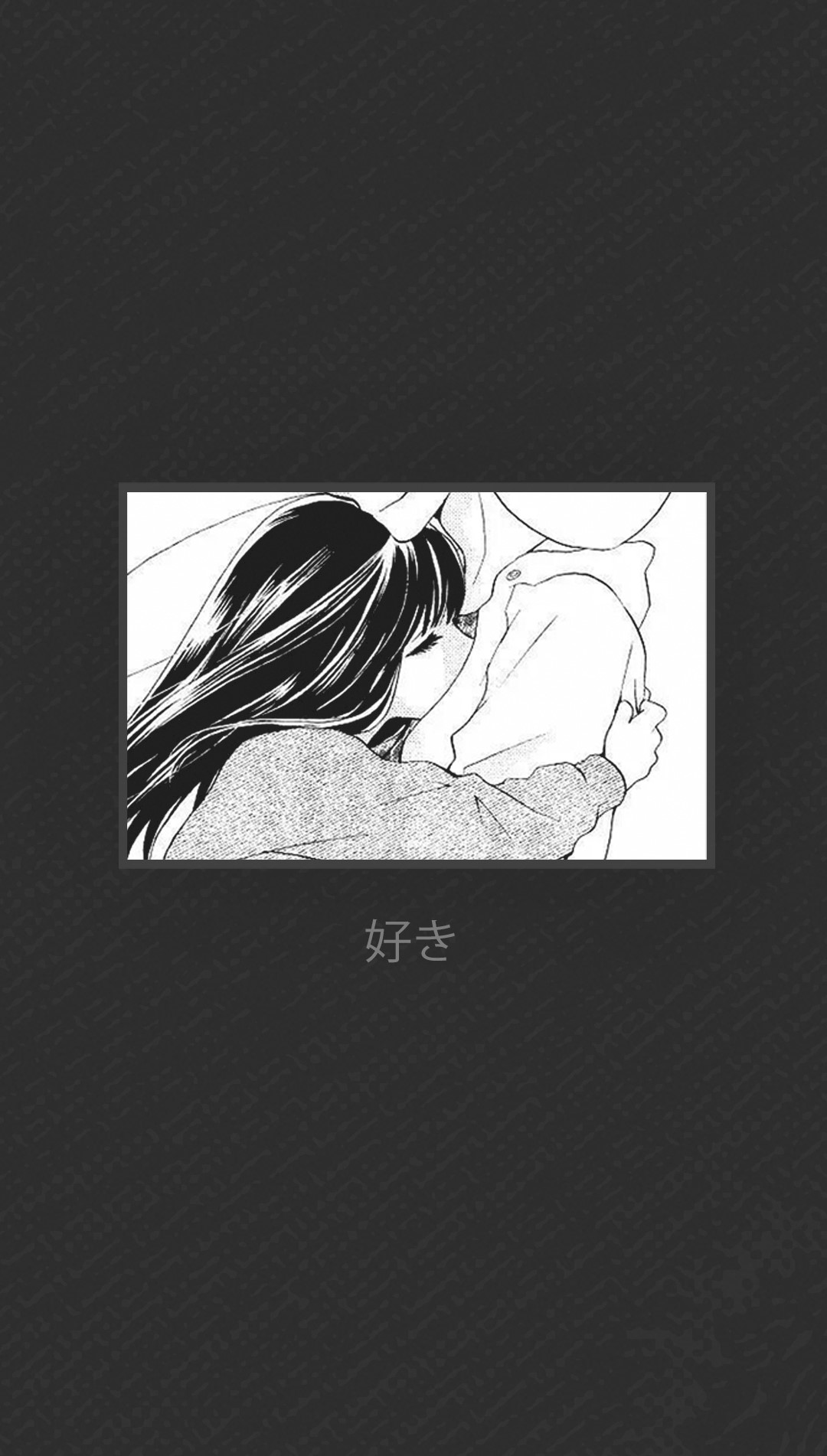 Anime couple embracing with Japanese text HD Phone Wallpaper