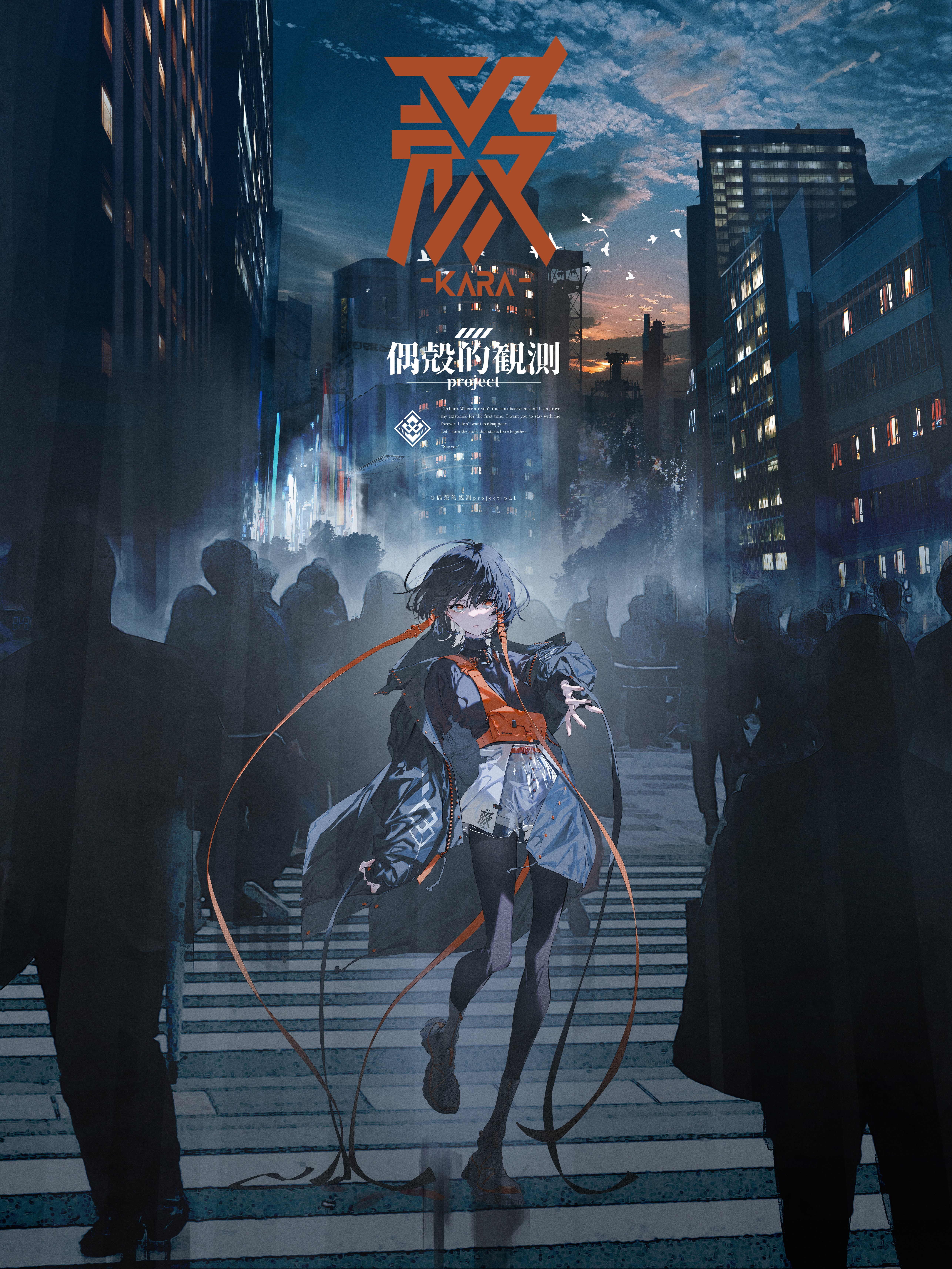 Anime girl in city at night HD Phone Wallpaper