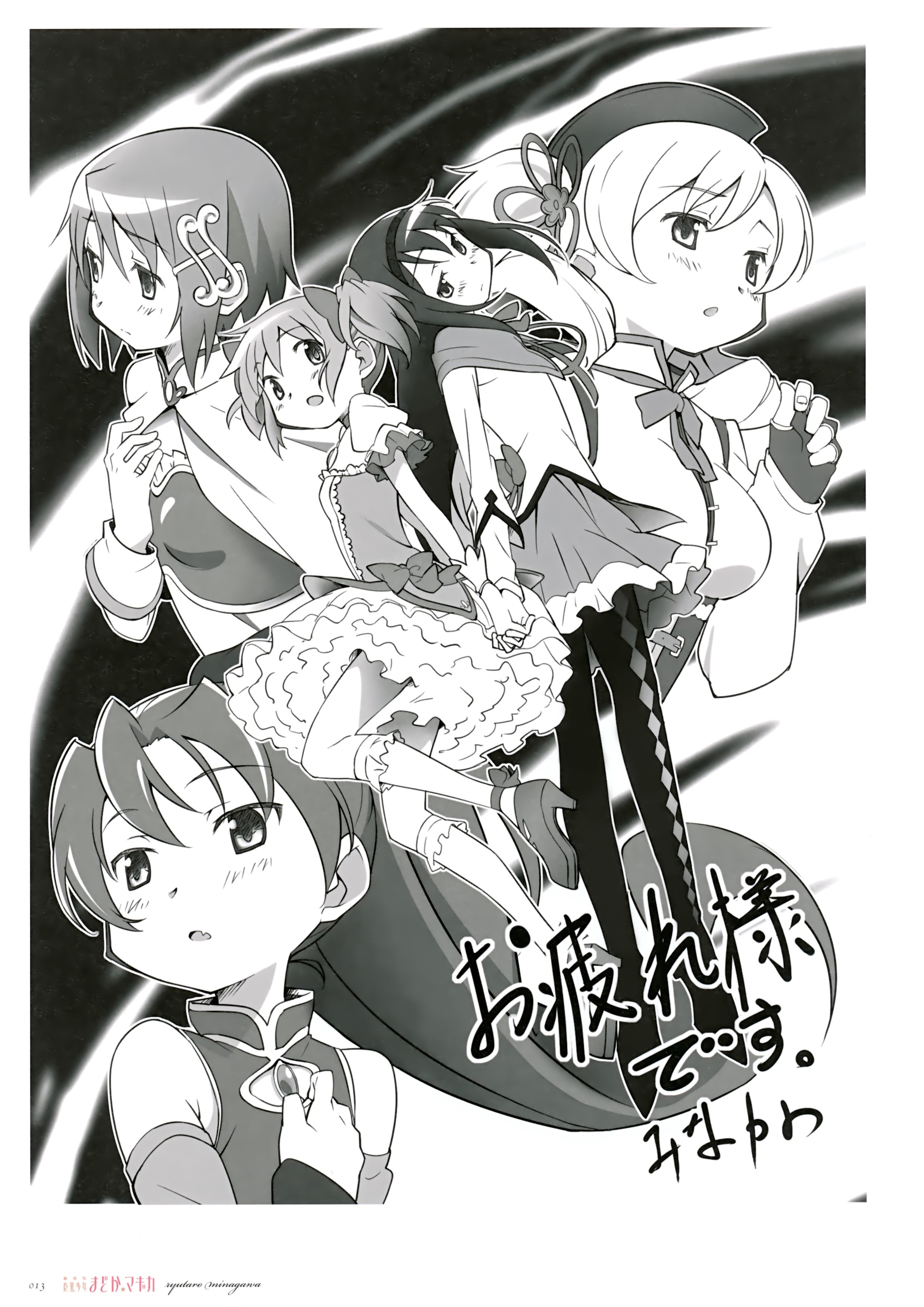 Mahou Shoujo Madoka Magica characters group illustration HD Phone Wallpaper