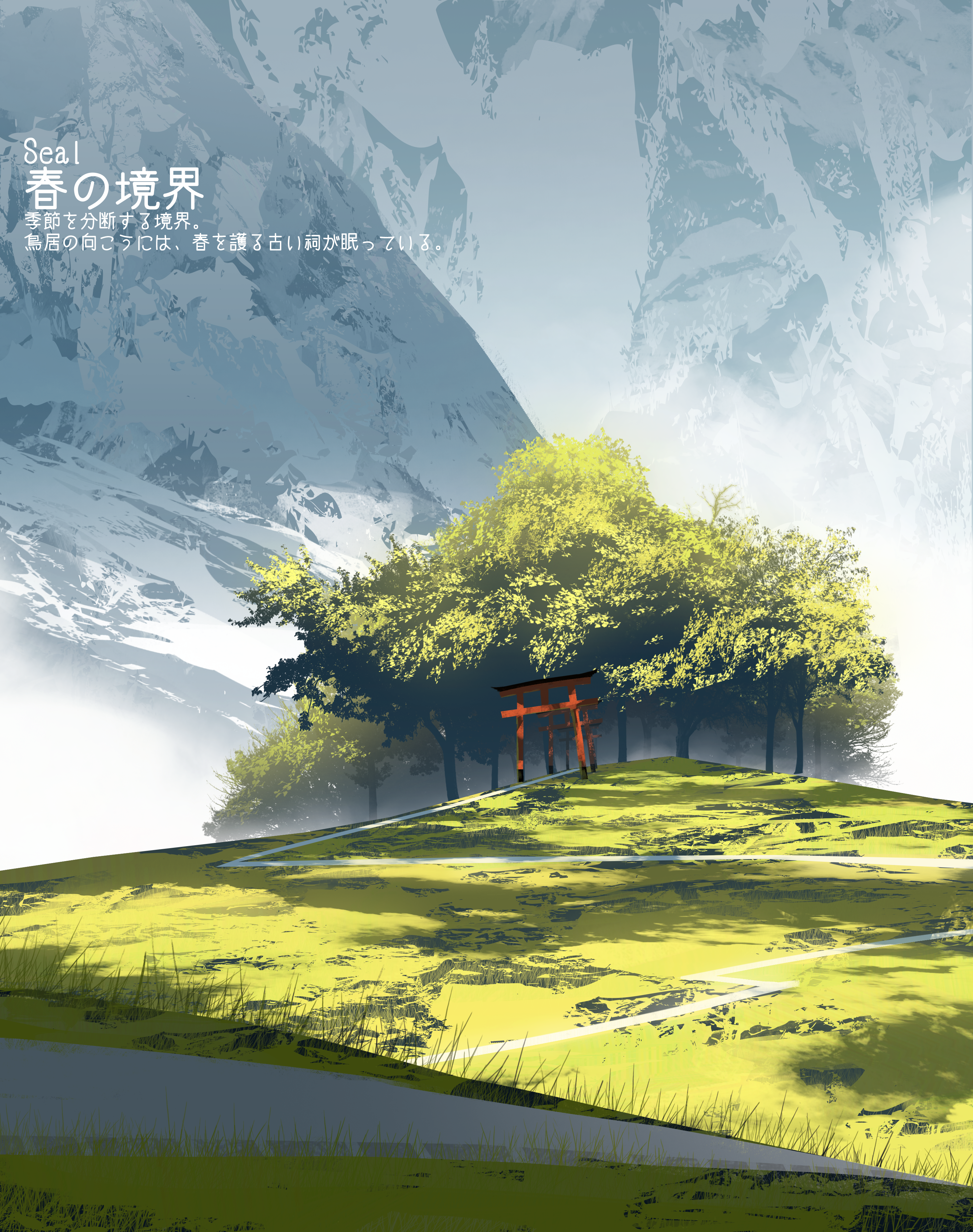 Torii gate in a spring landscape HD Phone Wallpaper