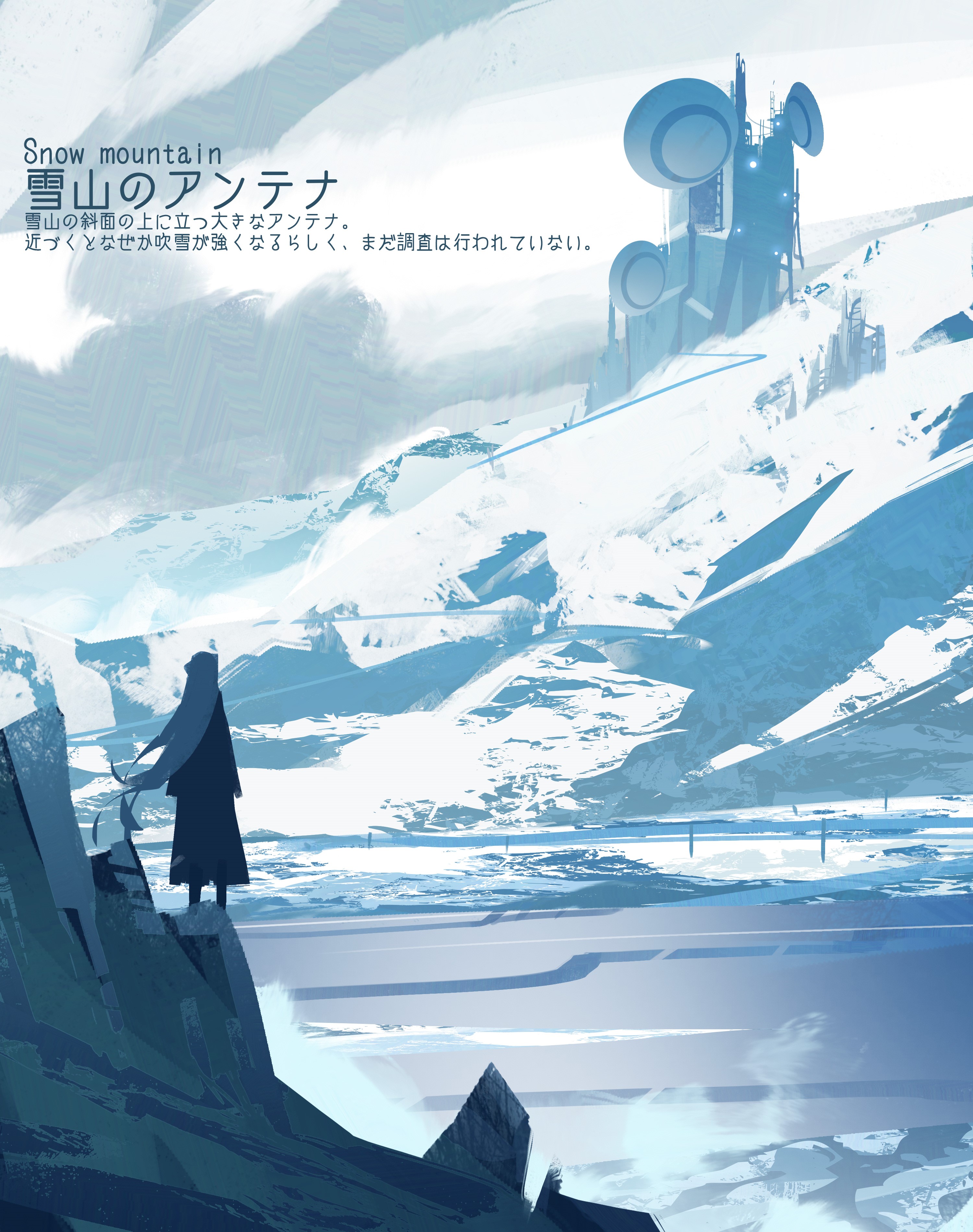 Snow mountain with antenna HD Phone Wallpaper