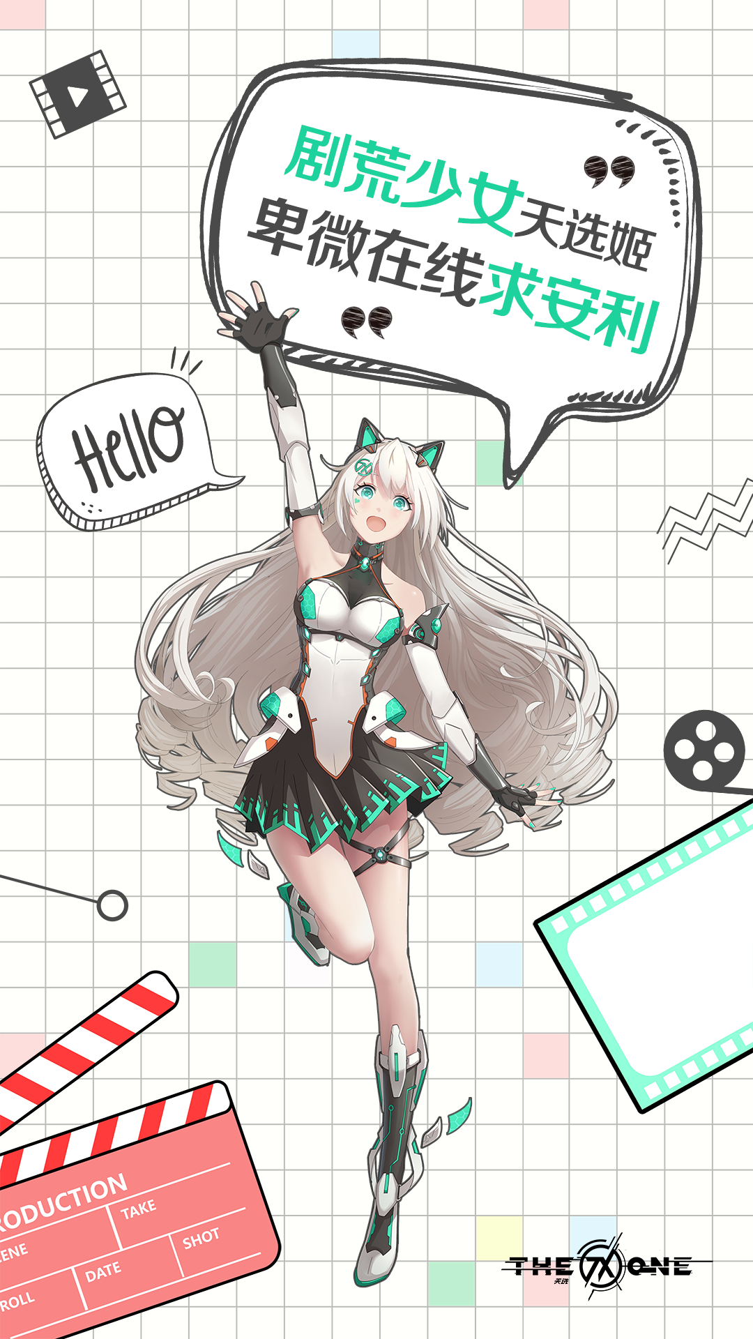 Anime girl from The One HD Phone Wallpaper