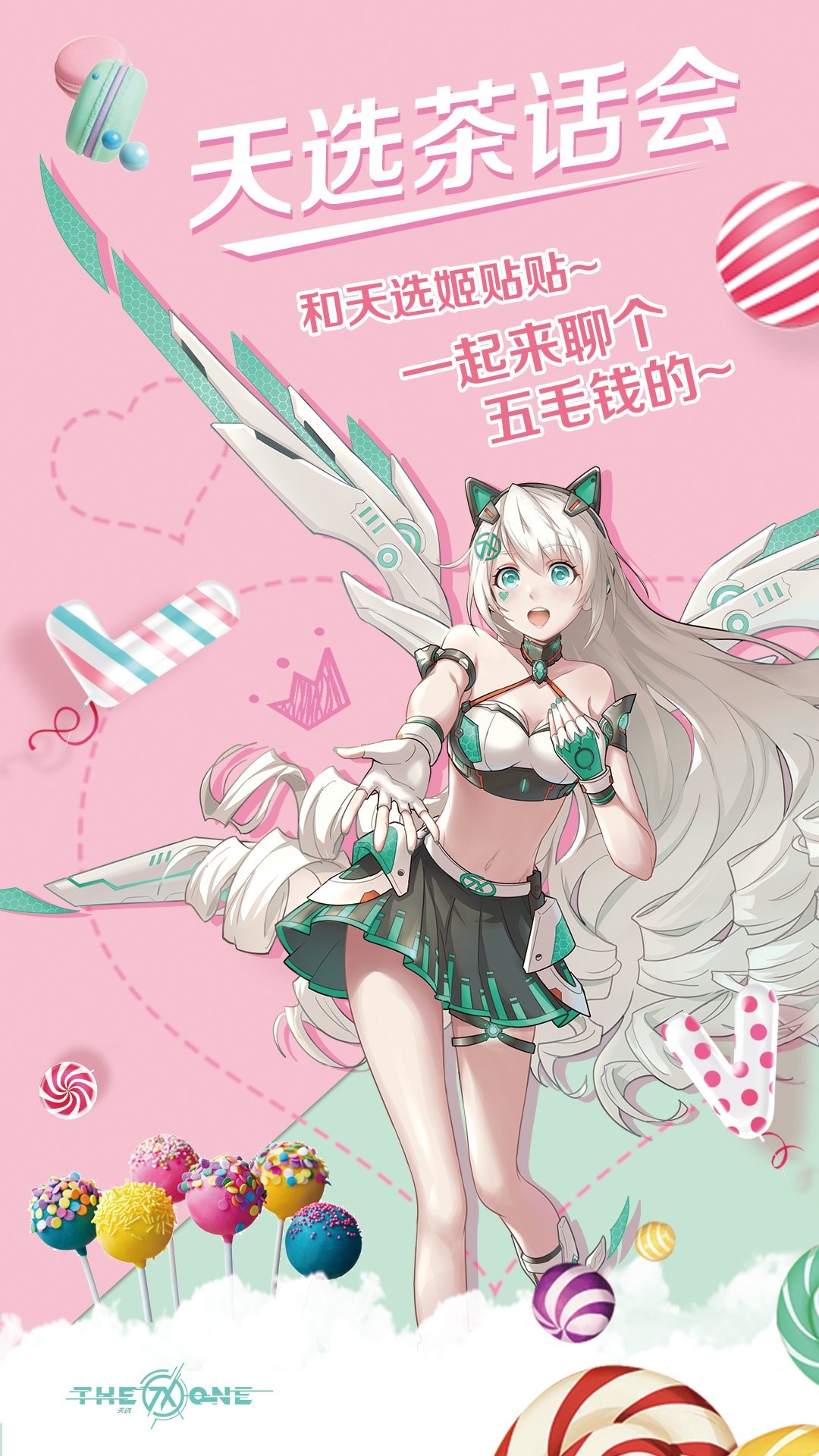 The One Anime Girl with Wings and Cat Ears HD Phone Wallpaper