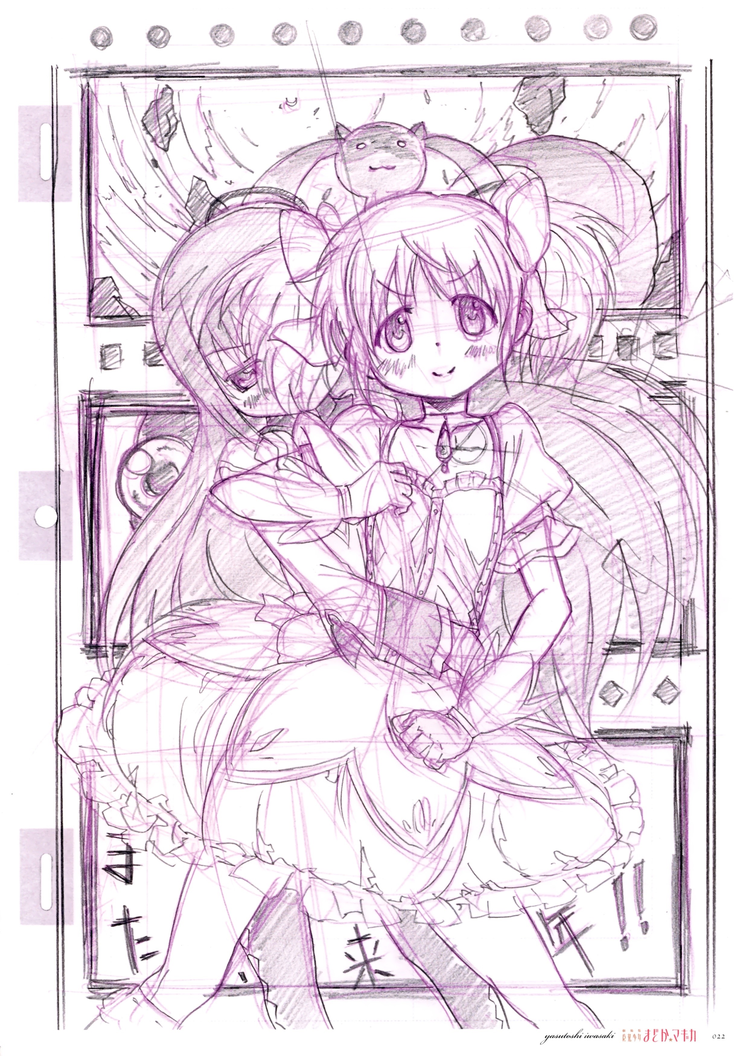 Madoka Magica: Homura and Madoka with Kyubey HD Phone Wallpaper