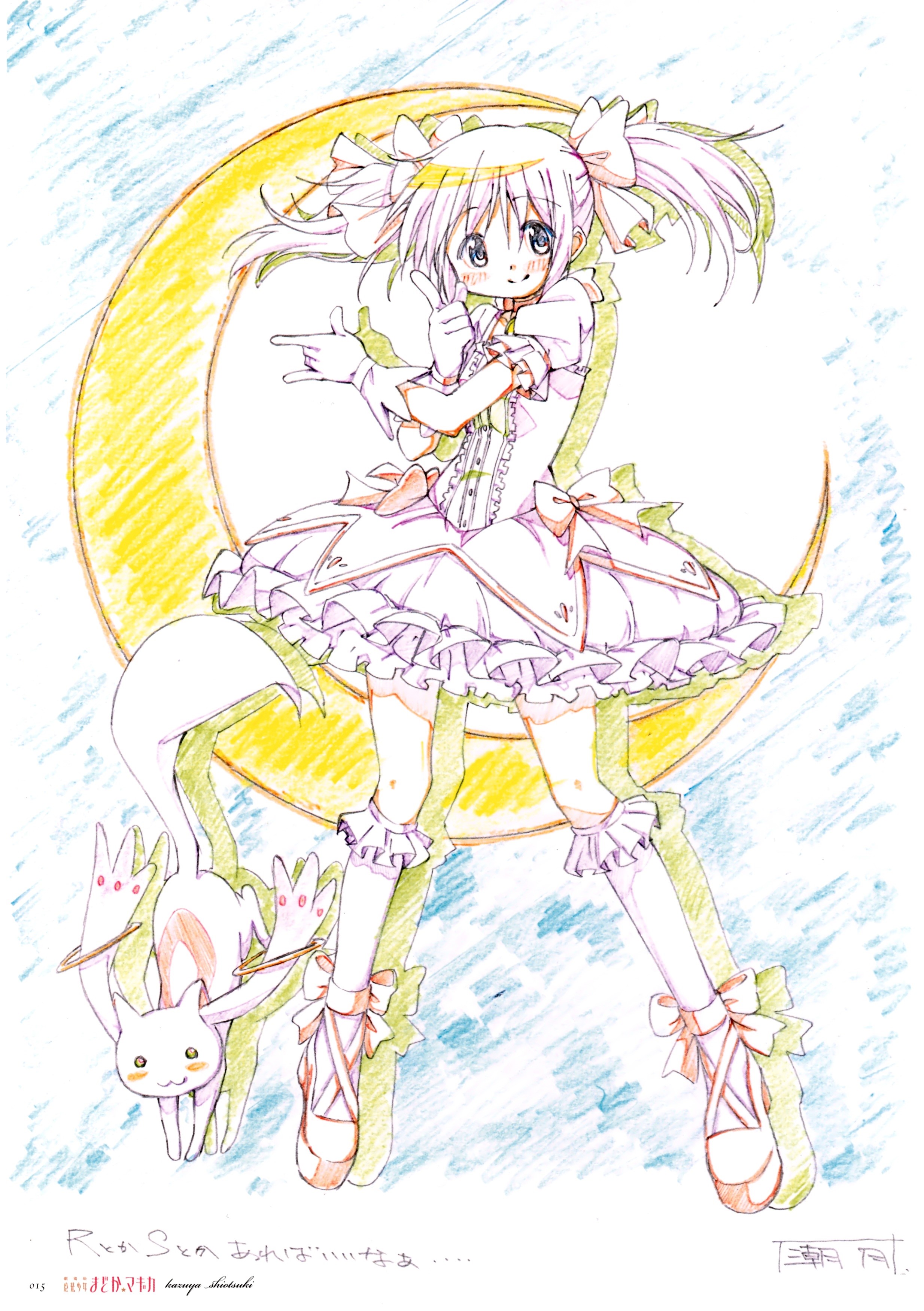 Madoka Kaname and Kyubey from Puella Magi Madoka Magica HD Phone Wallpaper