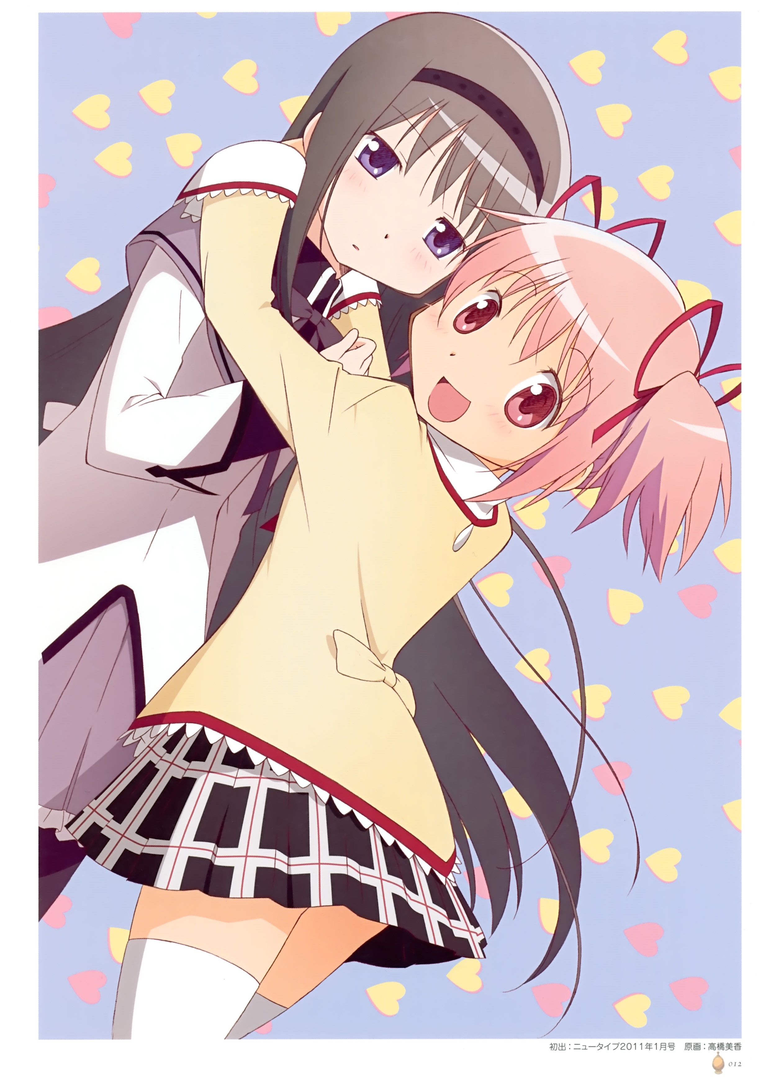 Madoka Magica: Homura and Madoka HD Phone Wallpaper