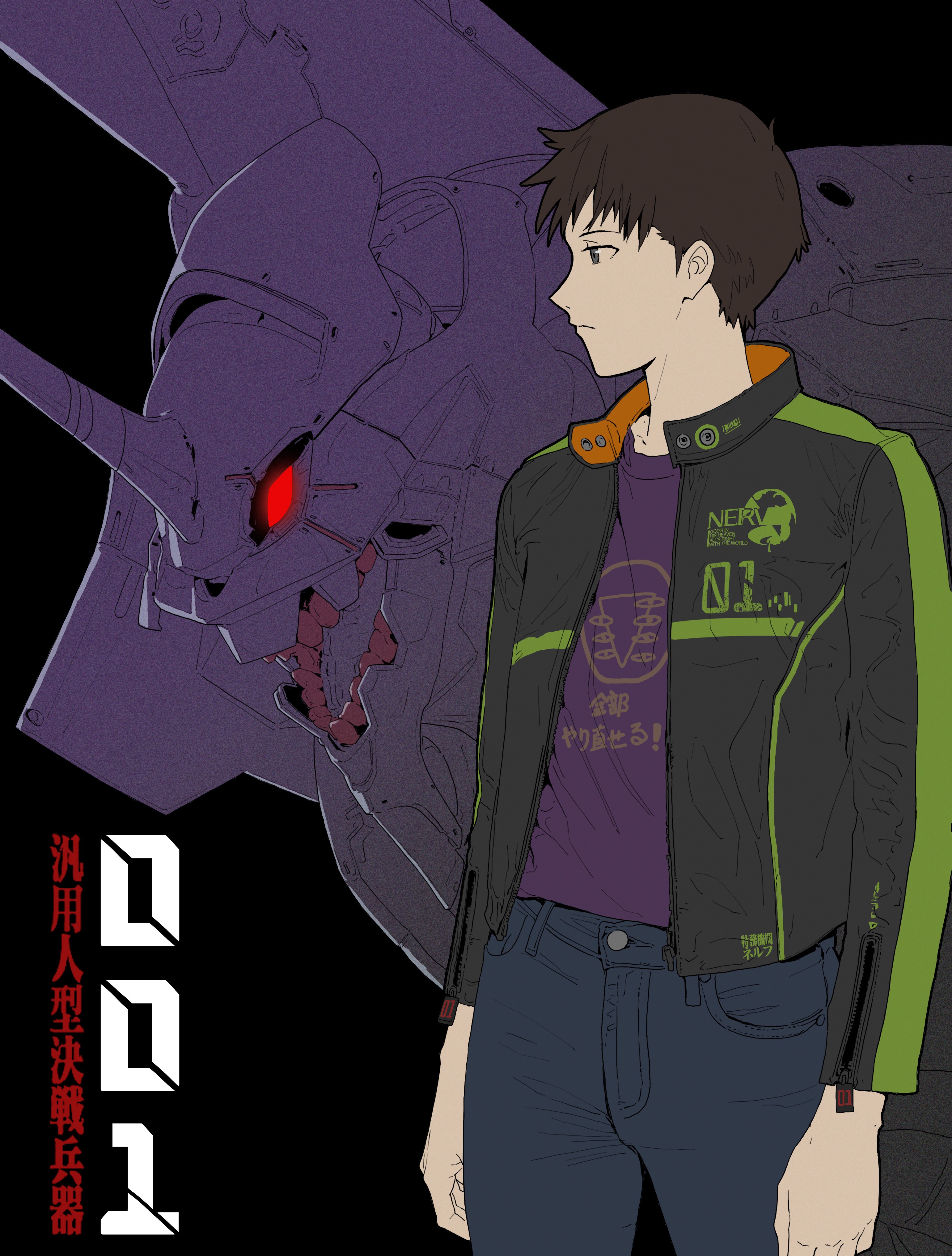 Ikari Shinji and EVA Unit 01 fan art HD Phone Wallpaper