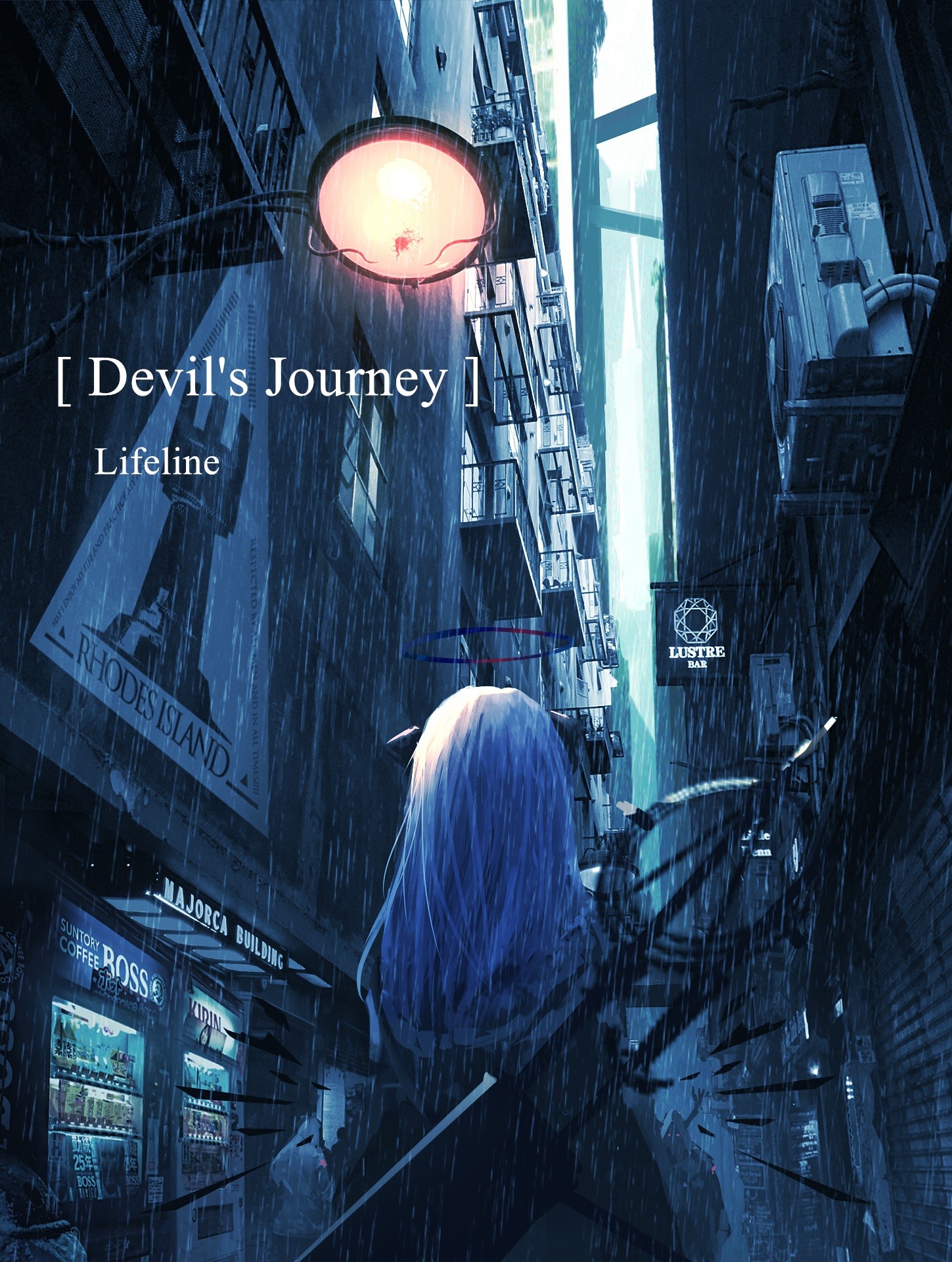 [ Devil's Journey ] Lifeline HD Phone Wallpaper