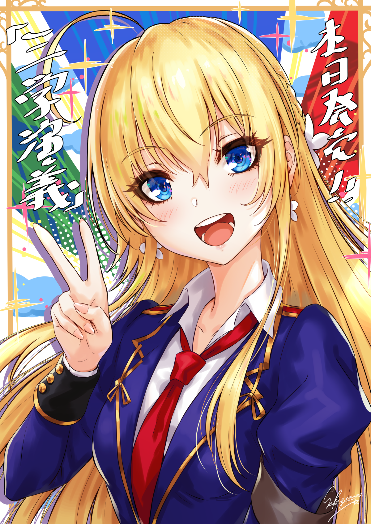Anime girl with blonde hair and blue eyes HD Phone Wallpaper