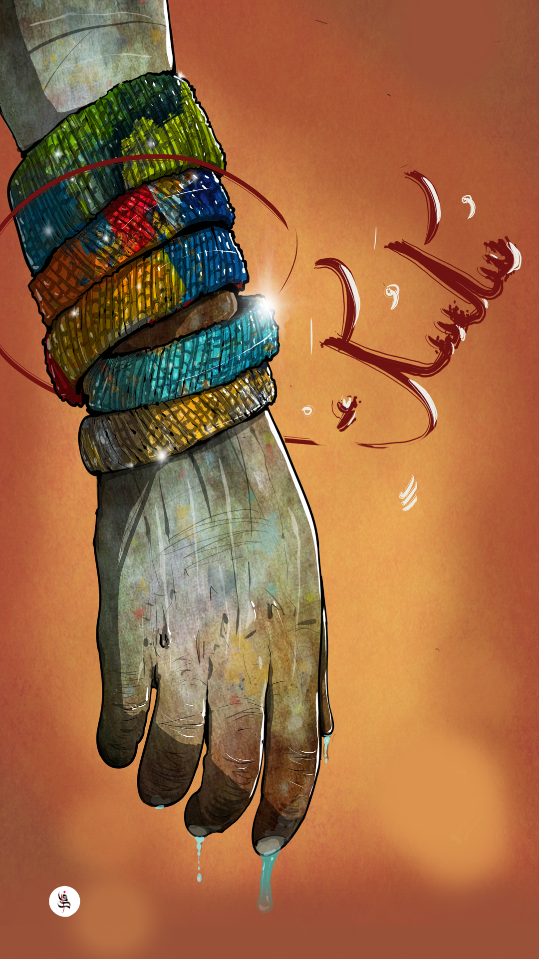 Illustration of a hand with bangles and Arabic calligraphy HD Phone Wallpaper