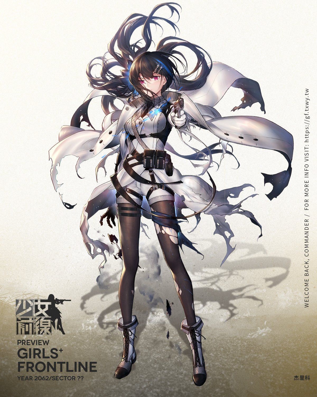 Girls' Frontline Preview Artwork HD Phone Wallpaper