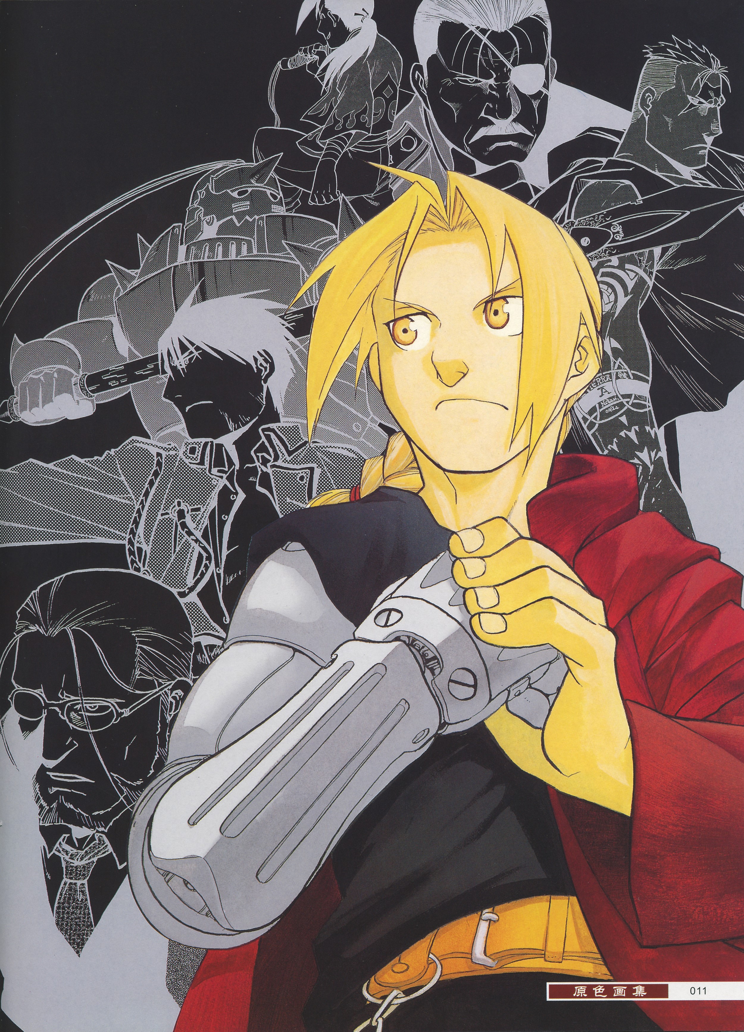 Edward Elric and other Fullmetal Alchemist characters HD Phone Wallpaper